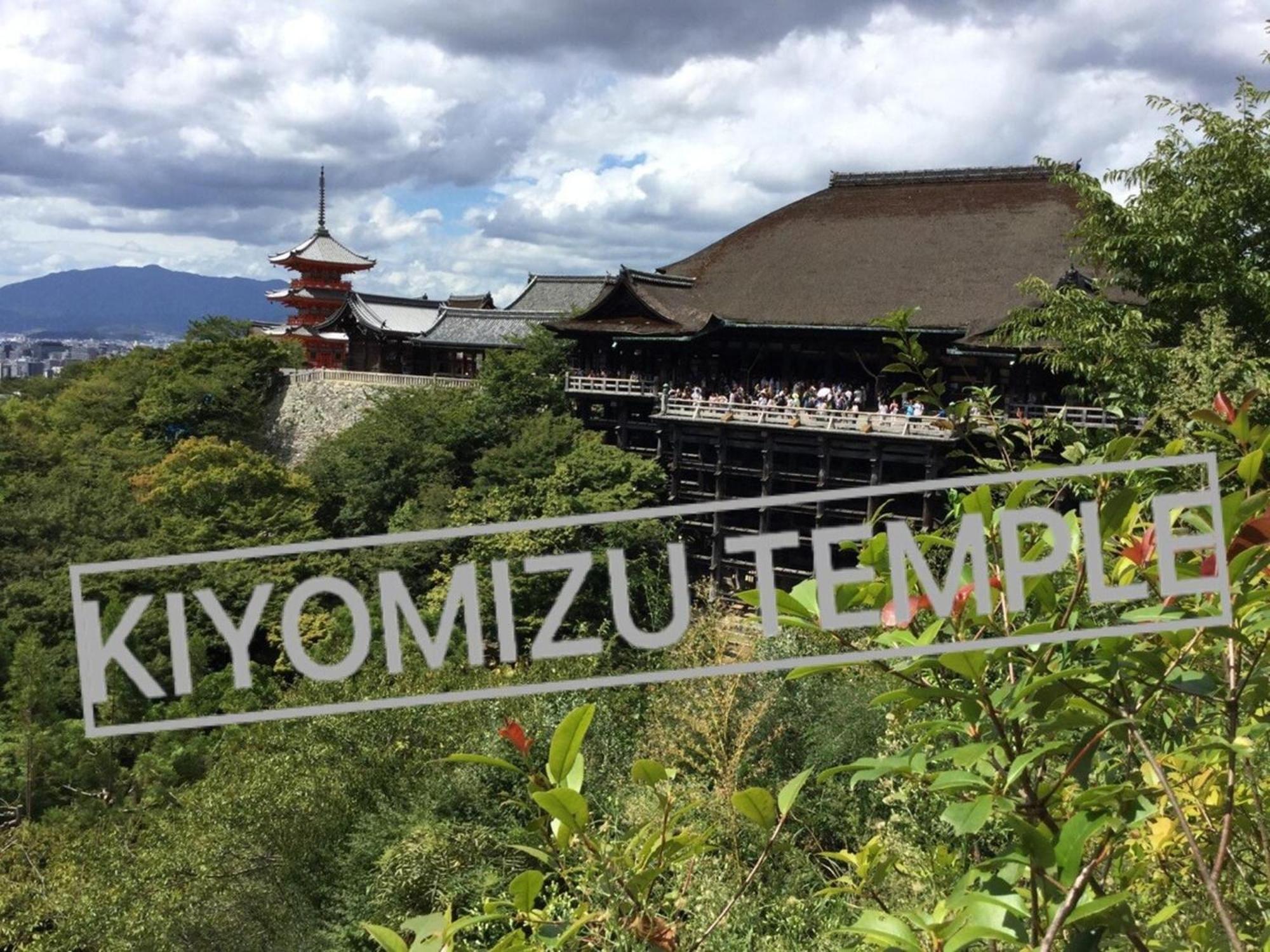 Demachiyanagi - Vacation 76317v * Kyoto