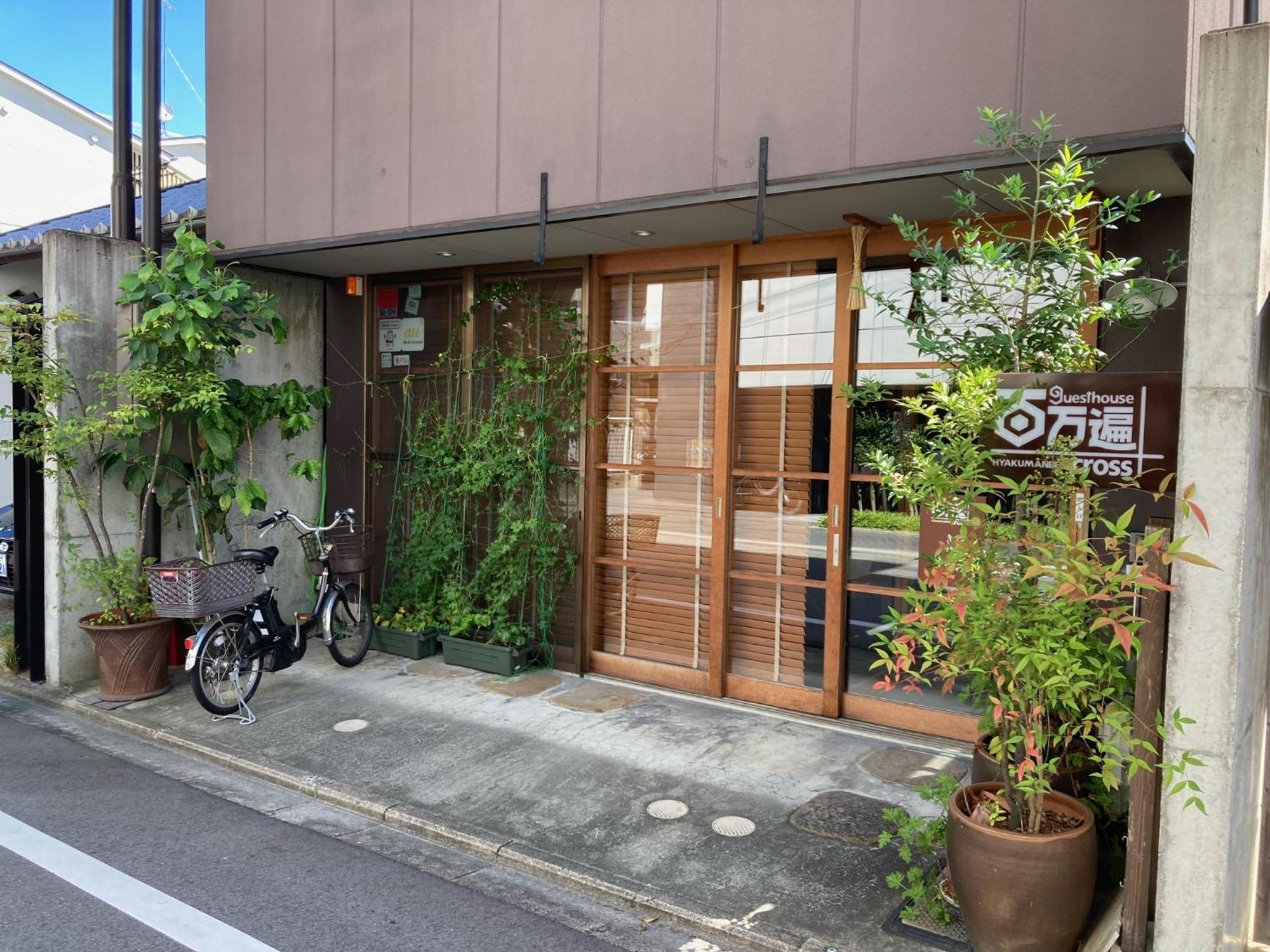 Hostel Hyakumanben Cross