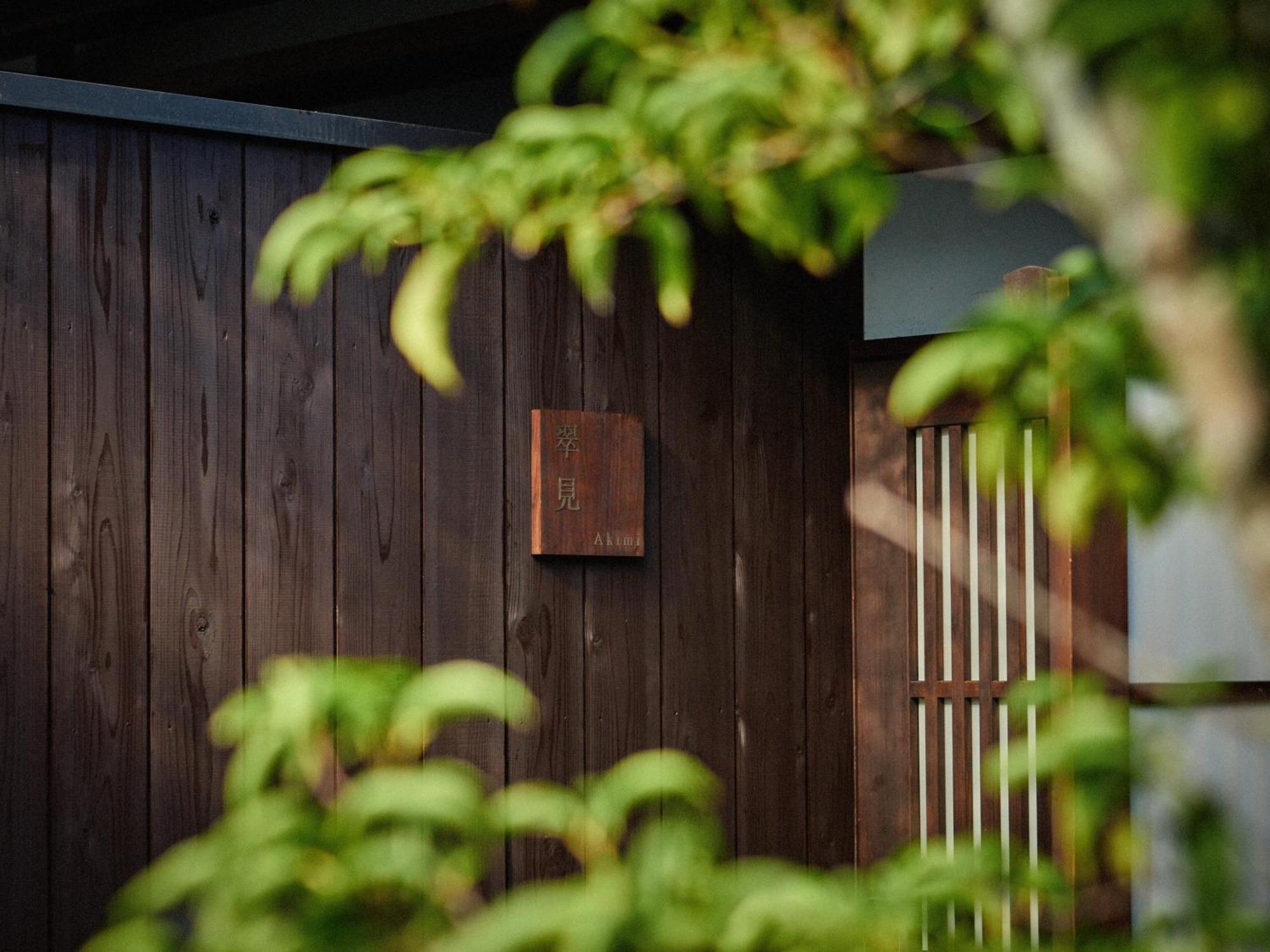 Holiday home Machiya Kamogawa Gardens *