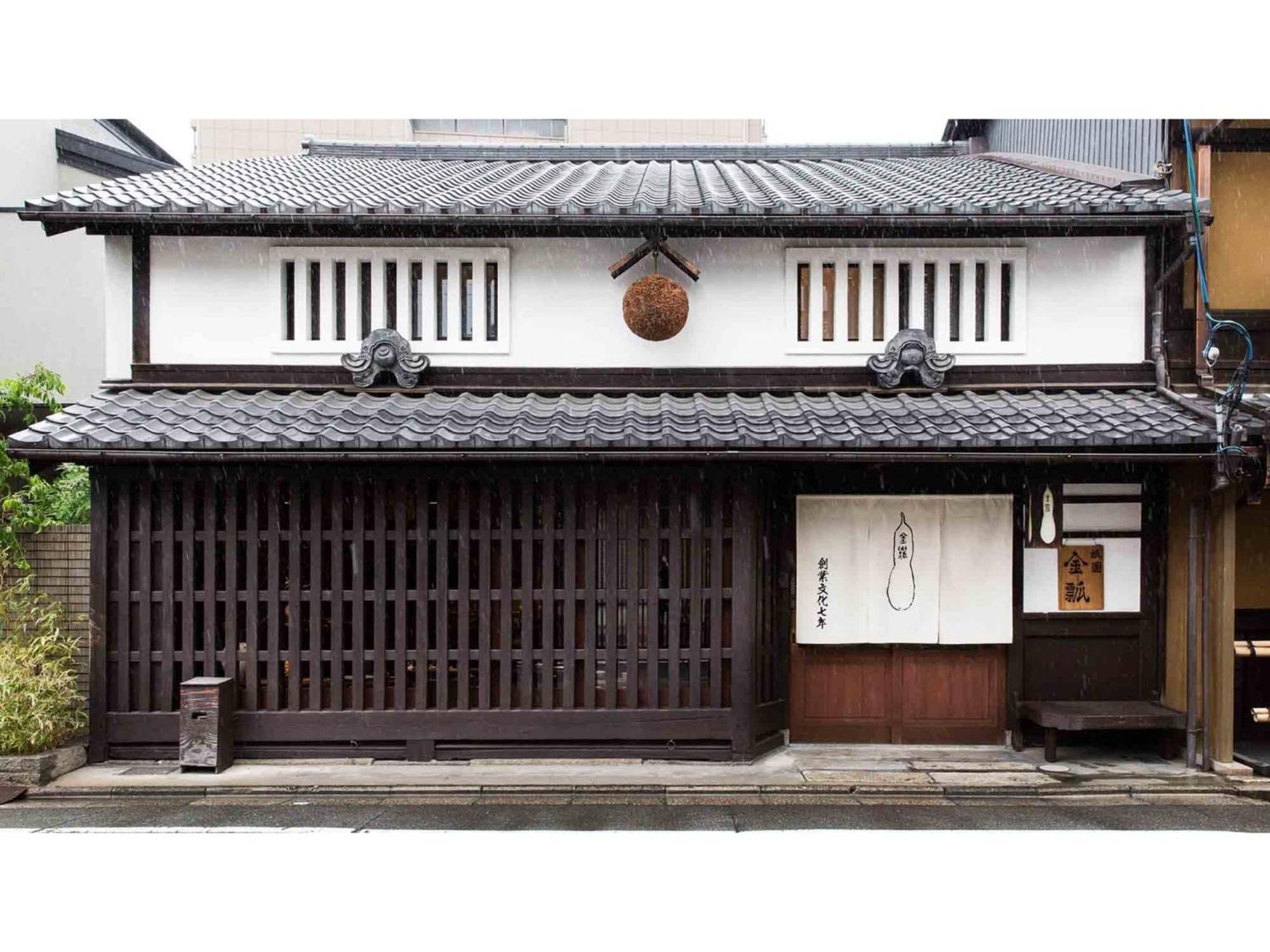 Gion Kinpyo - Vacation 37330v * Kyoto