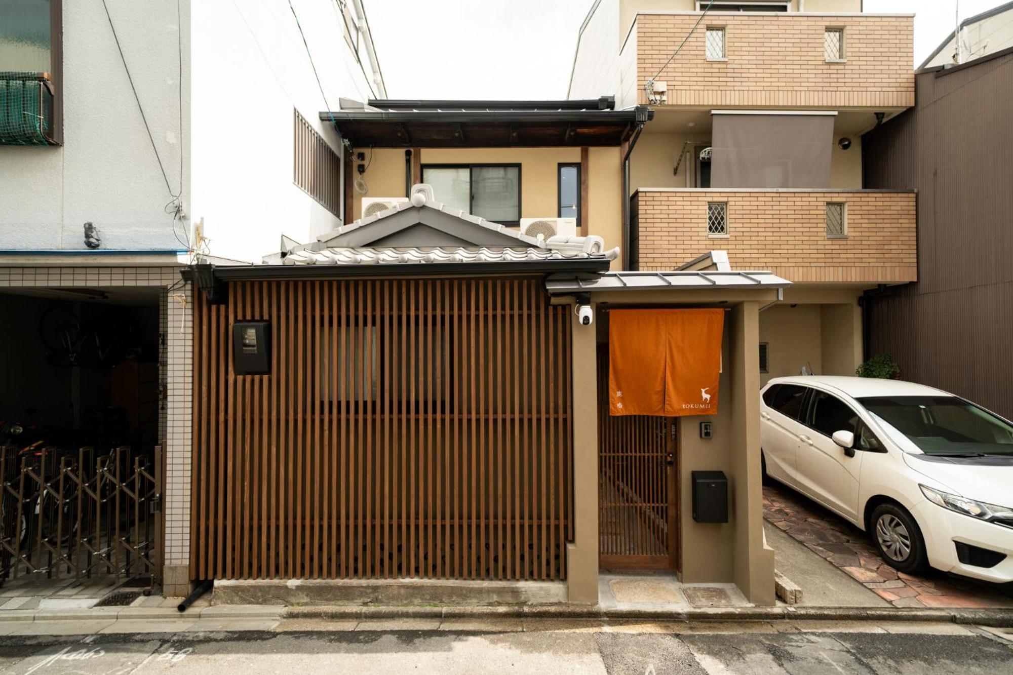 Villa 喜楽鹿鳴 *