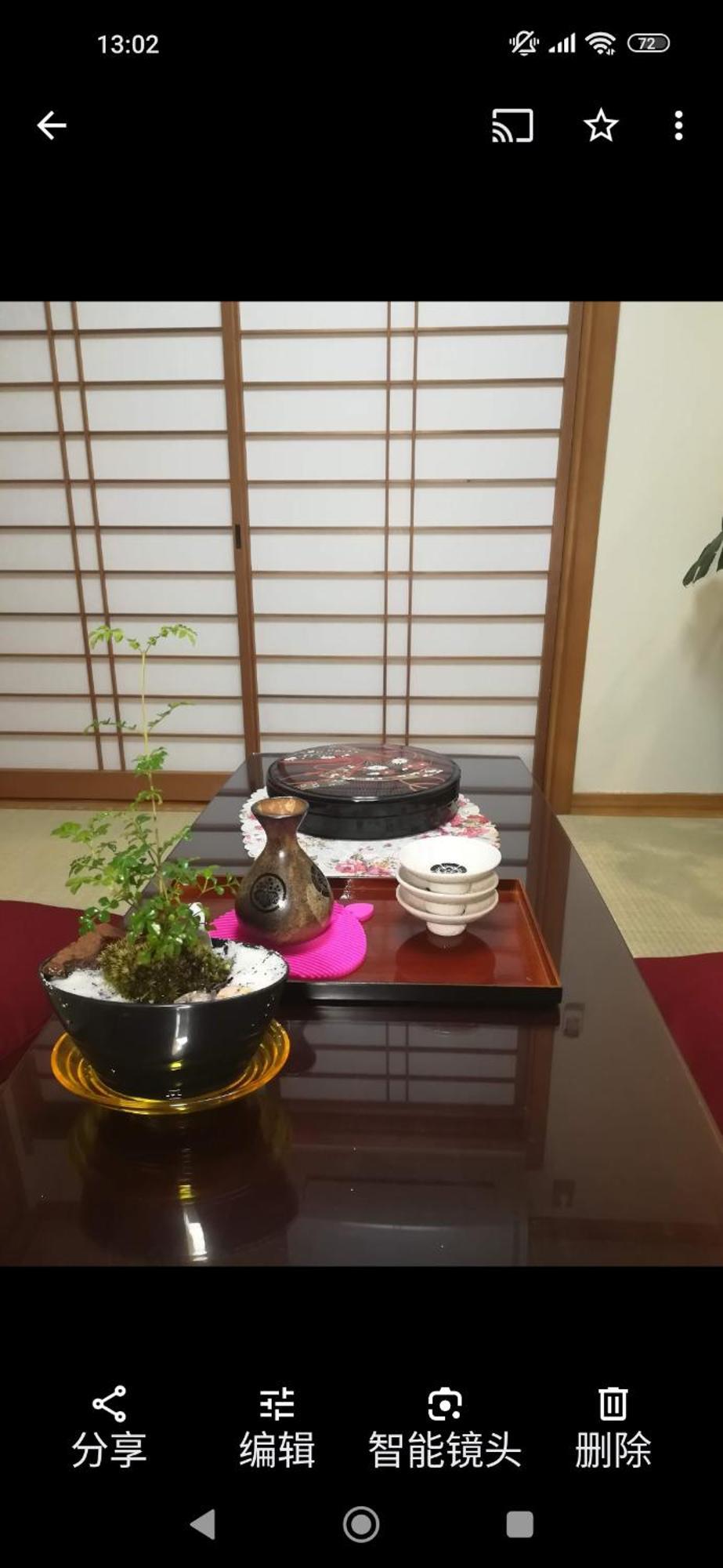 Daohesu 稲荷宿 Holiday home