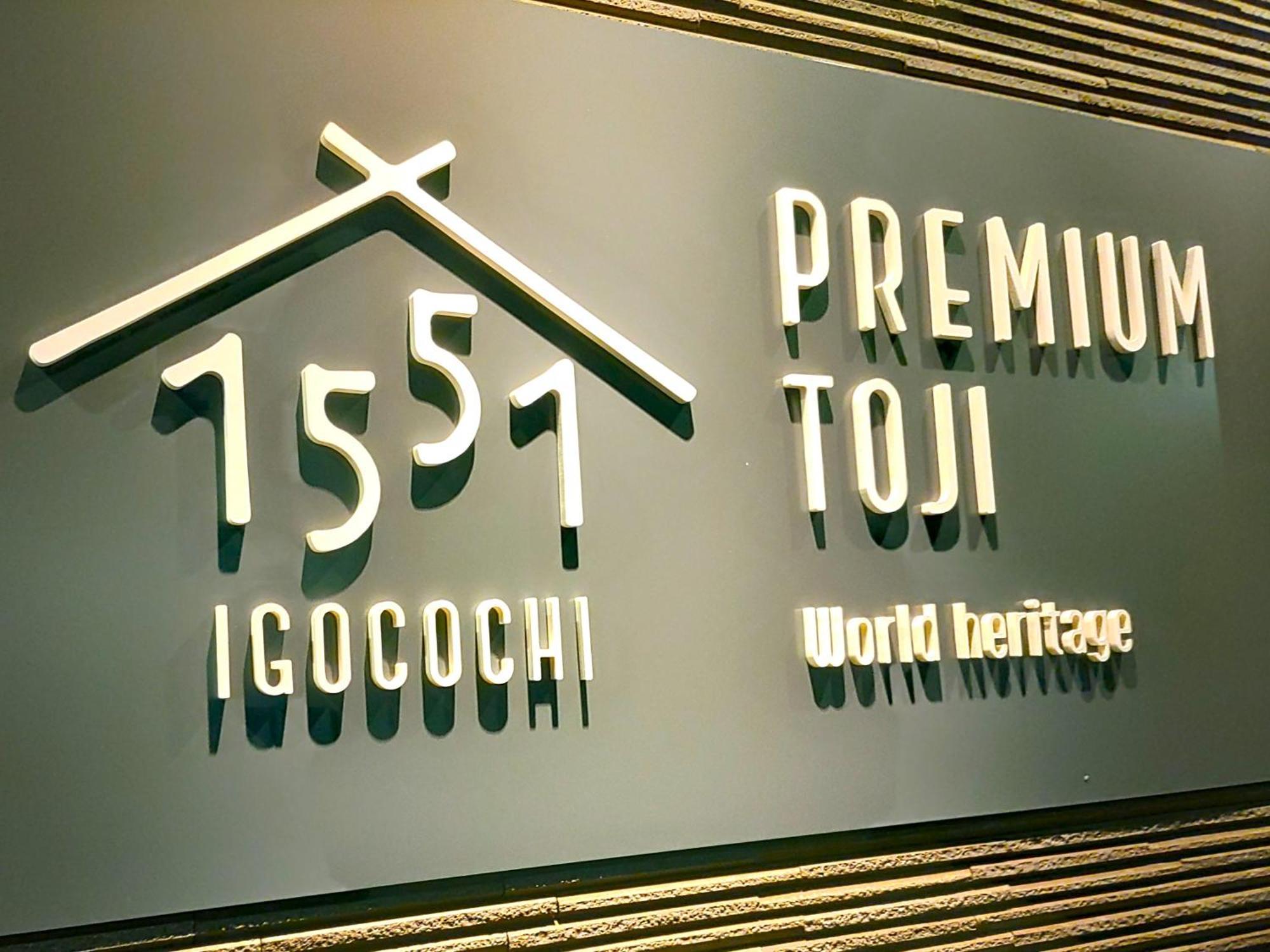 Premium Toji Hotel