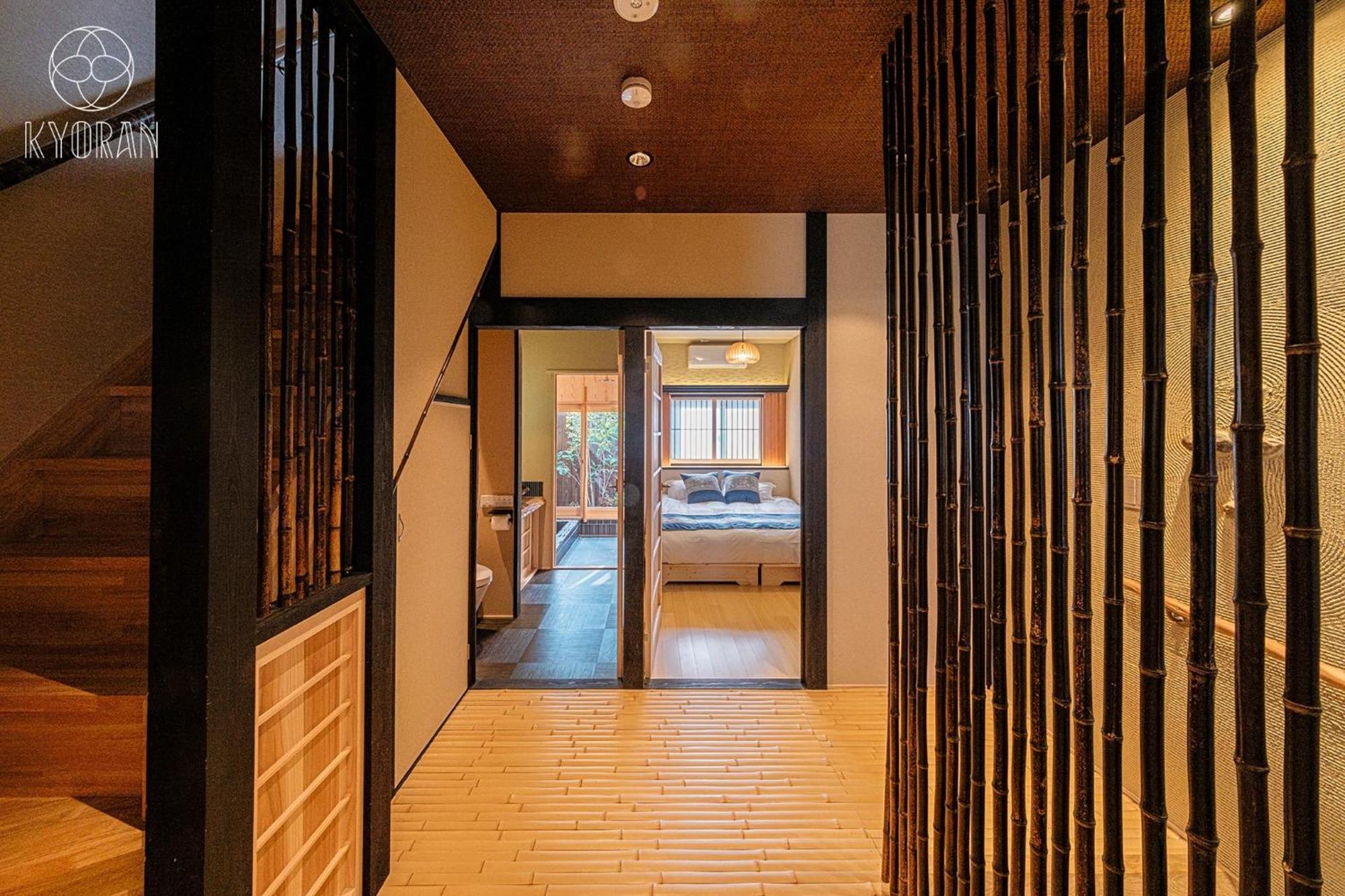 Holiday home Kyoran - Tofukutei - Vacation 18520v Kyoto