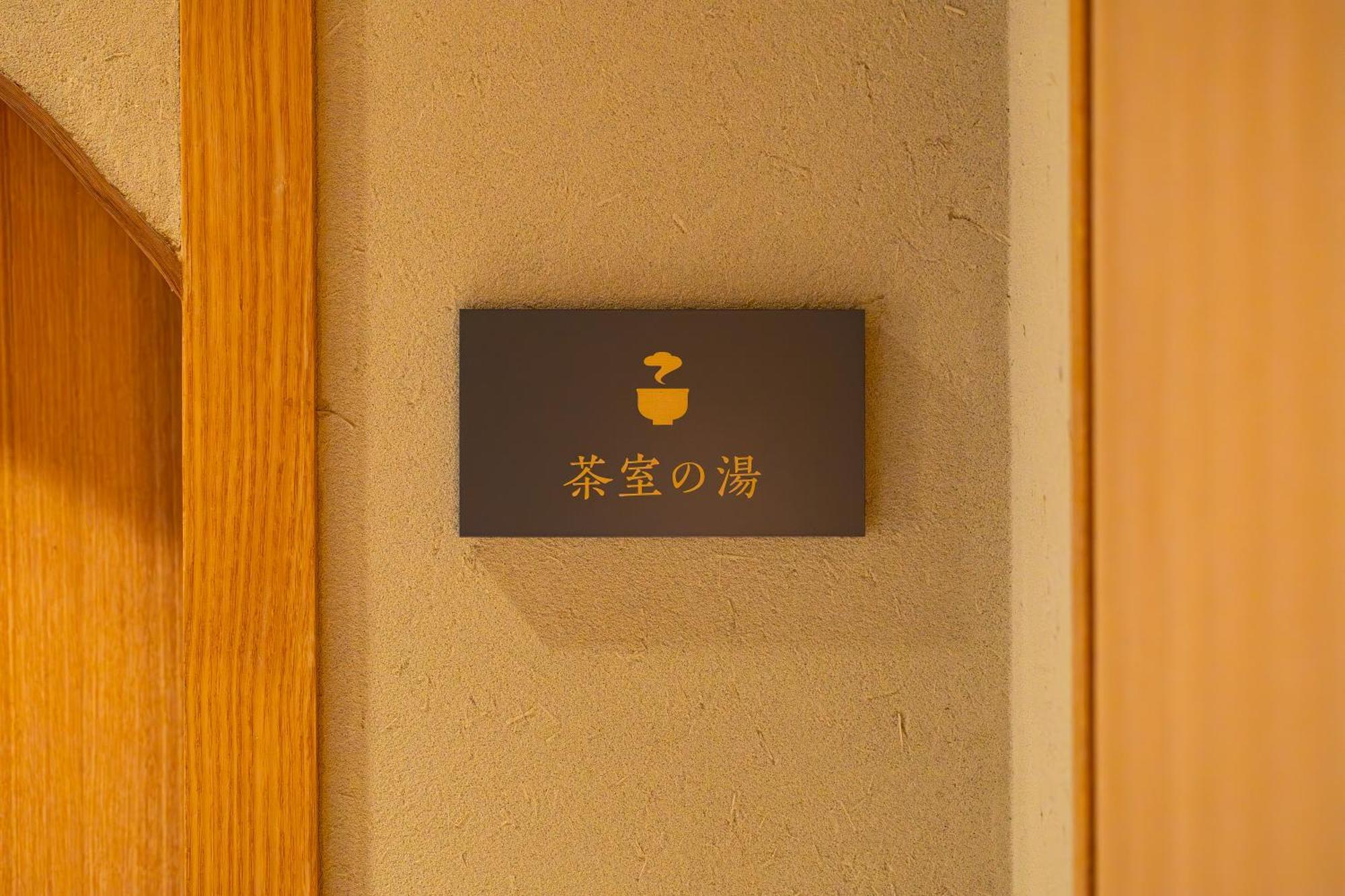 Apartment Gallery Kaguya Kyoto