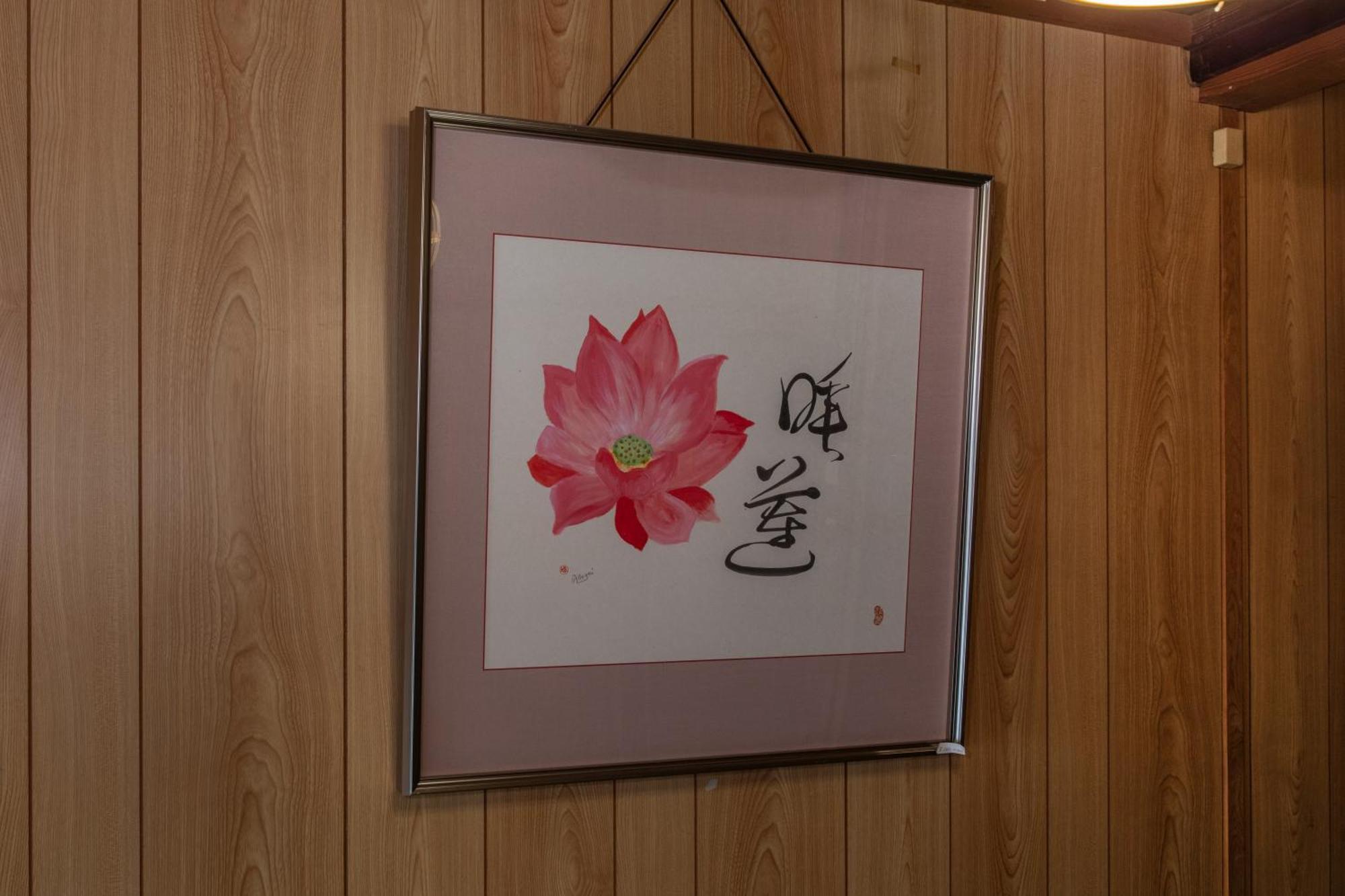 Holiday home Shiki Homes Hikari Kyoto