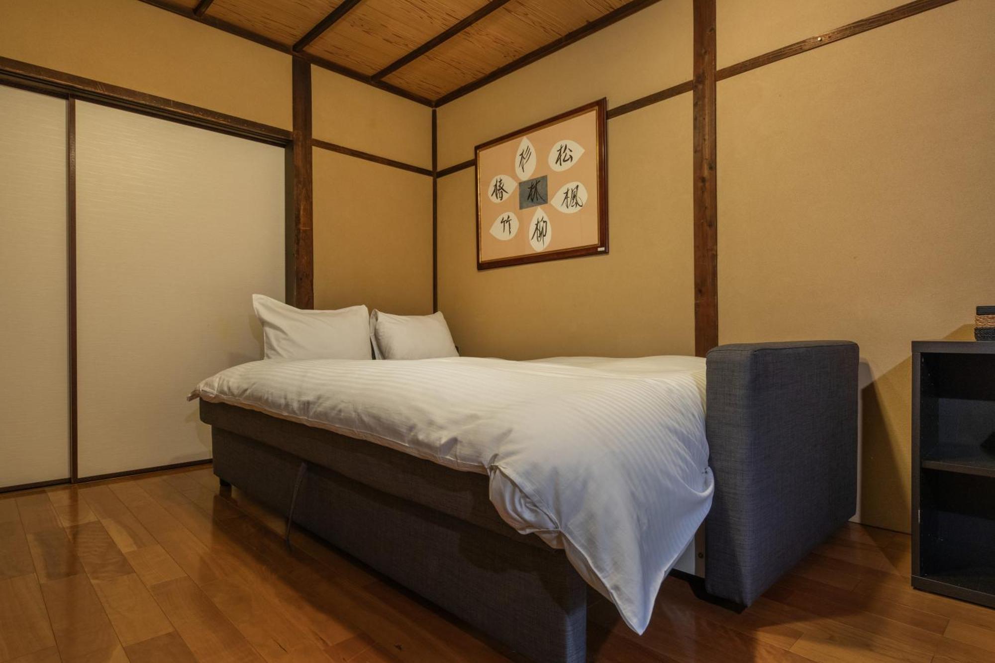 Shiki Homes Aki Kyoto