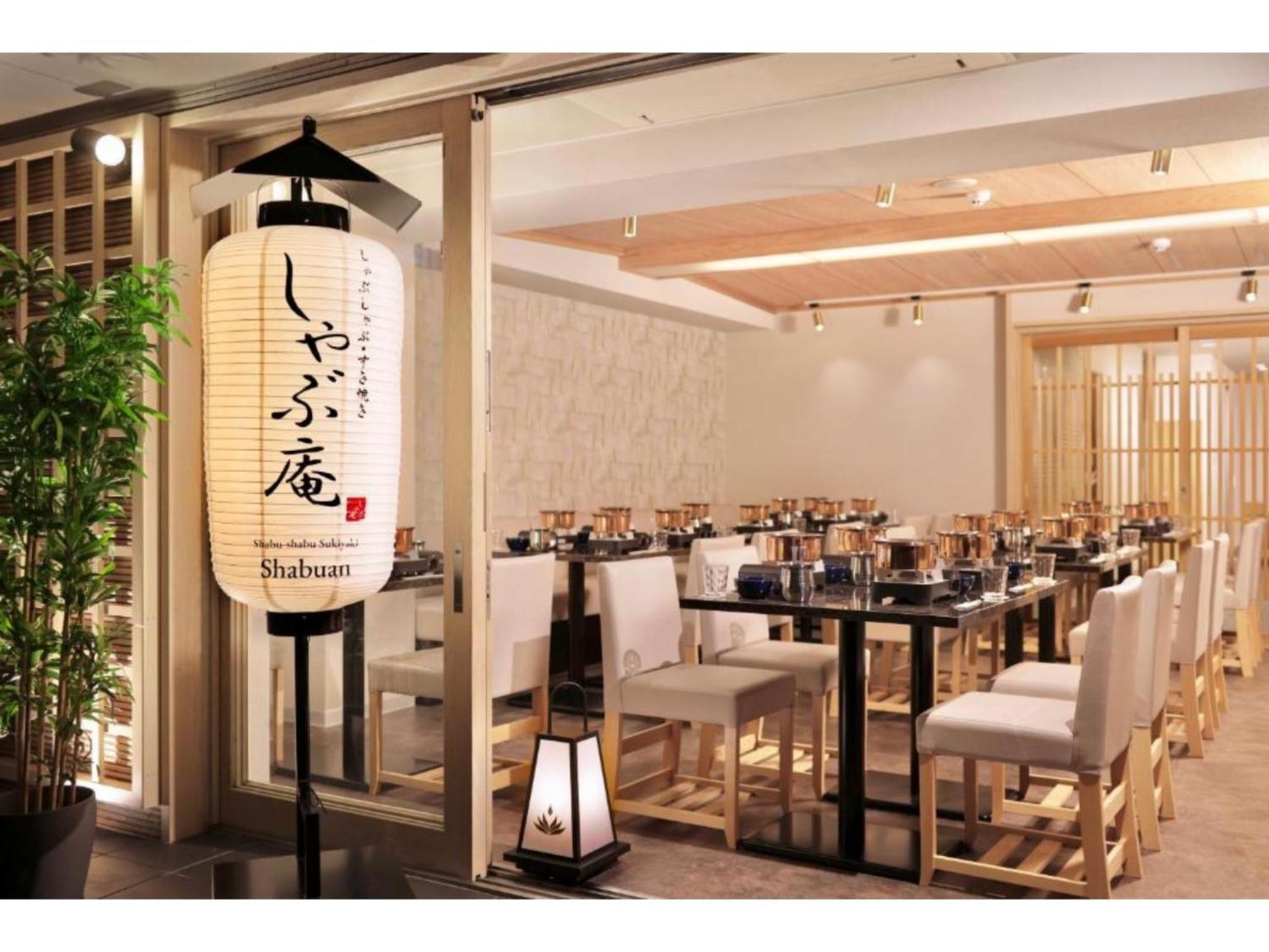 Gion Crystal - Vacation 21890v *
