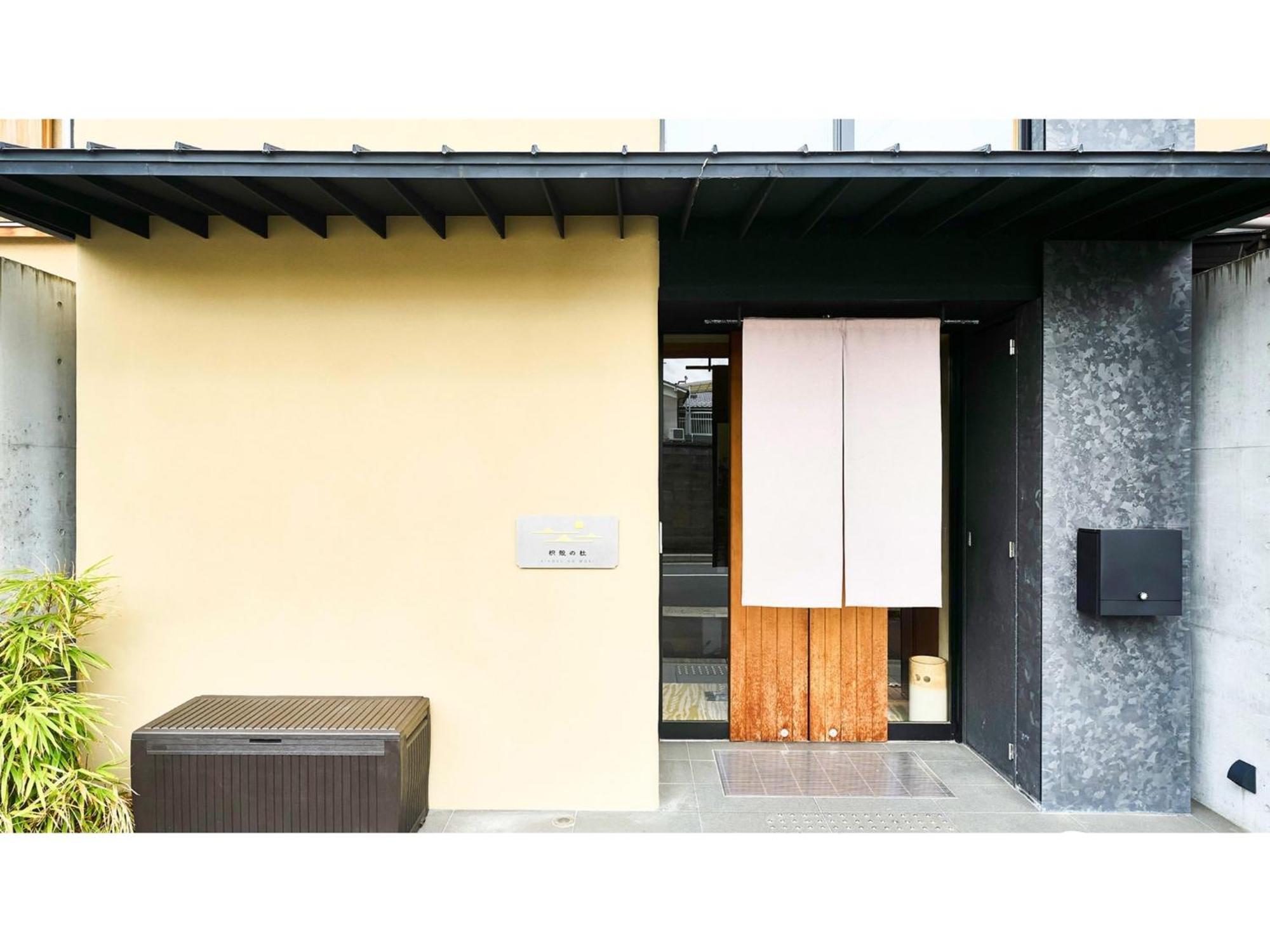 Hotel Kikoku No Mori - Vacation 31750v *
