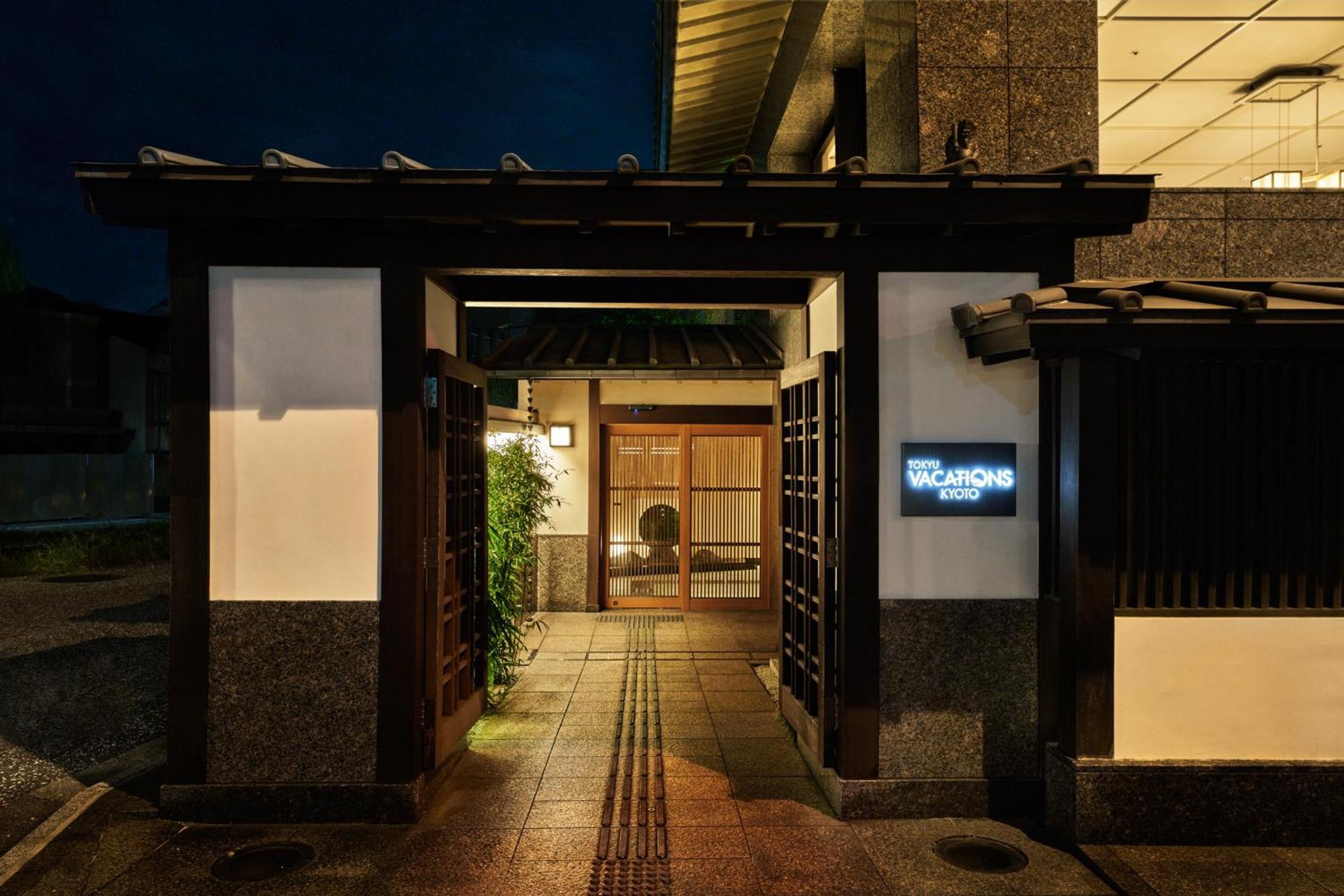 Tokyu Vacations