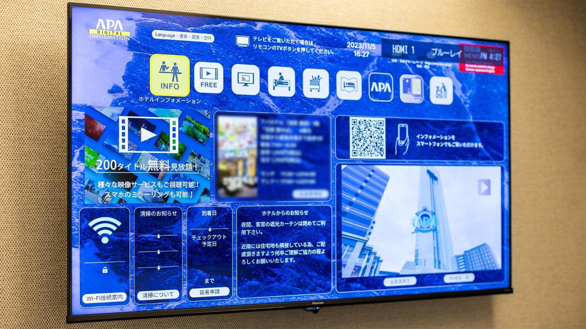 Apa Ekihigashi 3*
