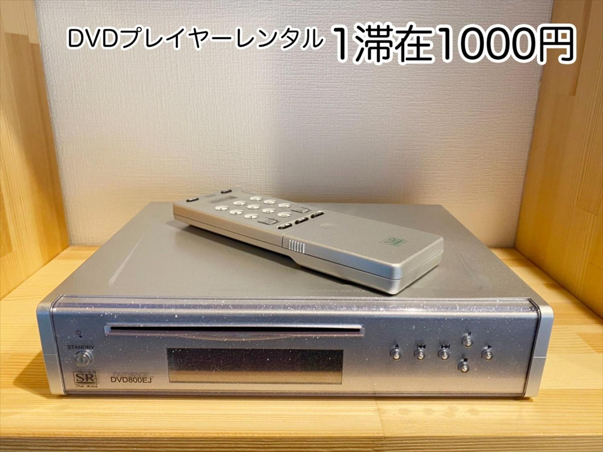 Hotel Kanso - Vacation 88800
