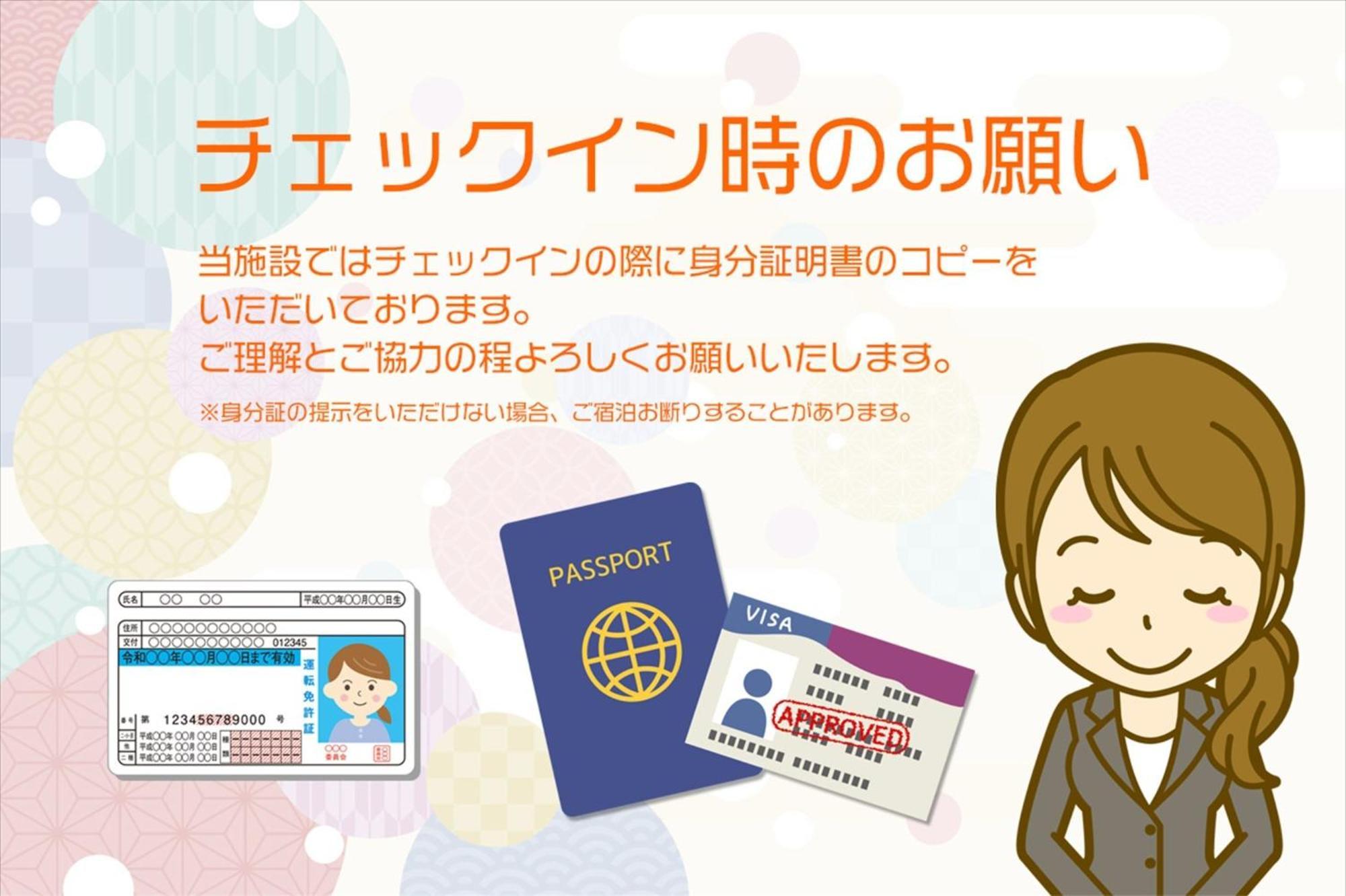 Hotel Kanso - Vacation 88798