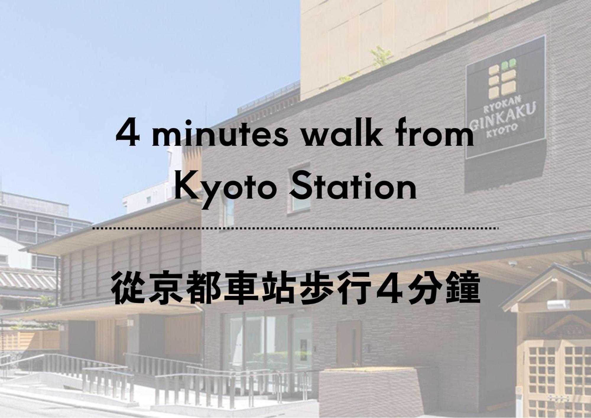 Ginkaku 2* Kyoto