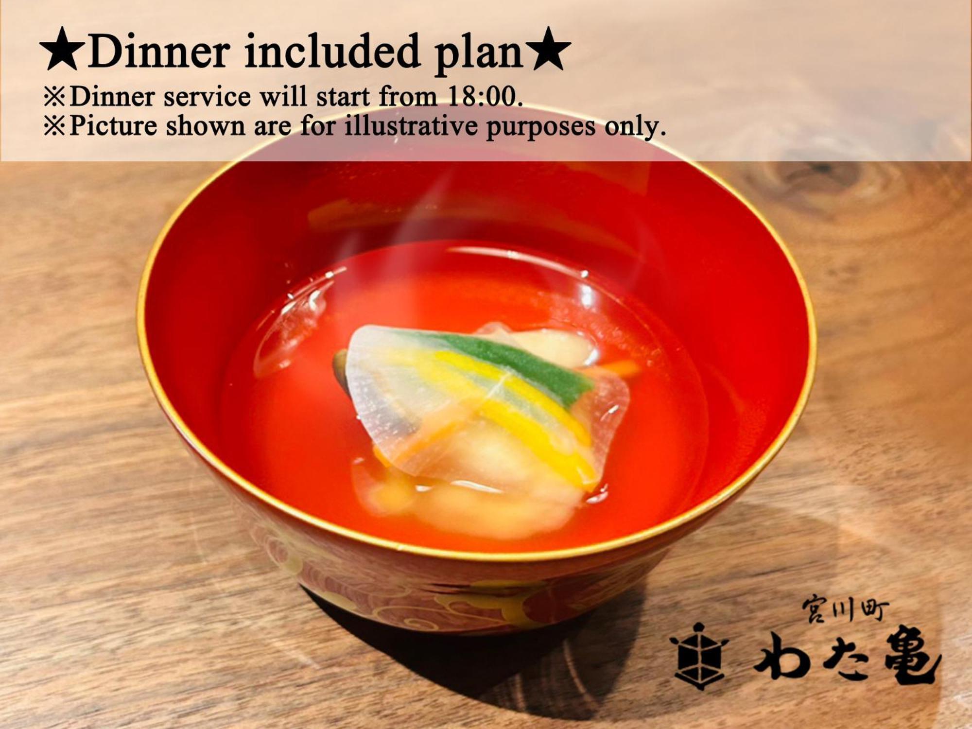 Rinn Miyagawasuji Hitotose Aki Holiday home *