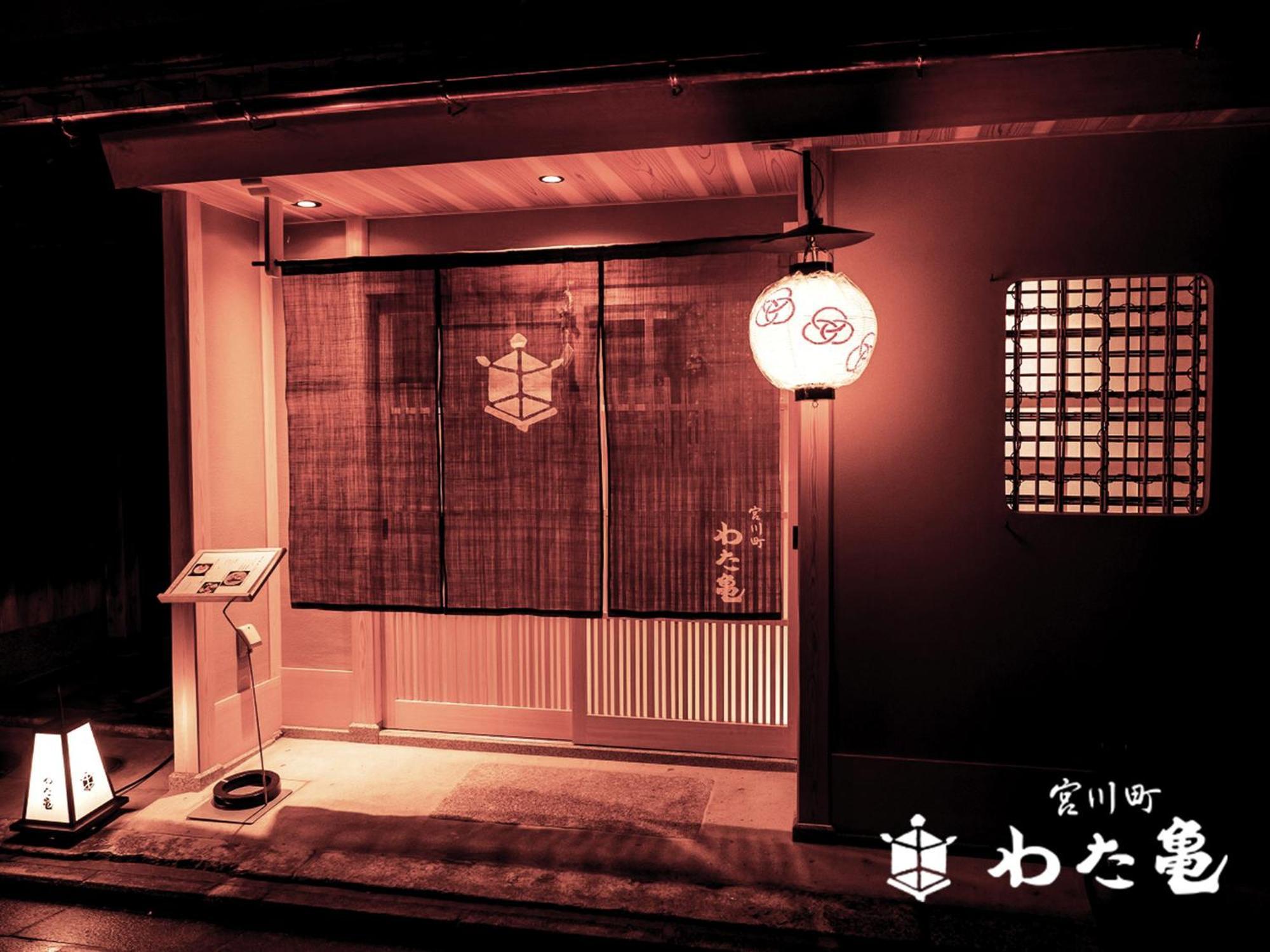 Holiday home Rinn Miyagawasuji Hitotose Aki Kyoto