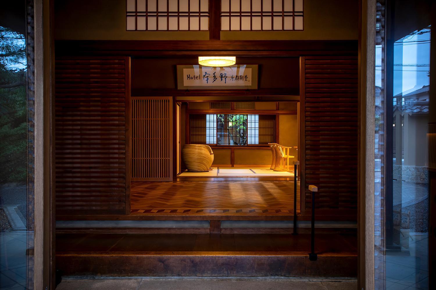 Utano Besho Hotel