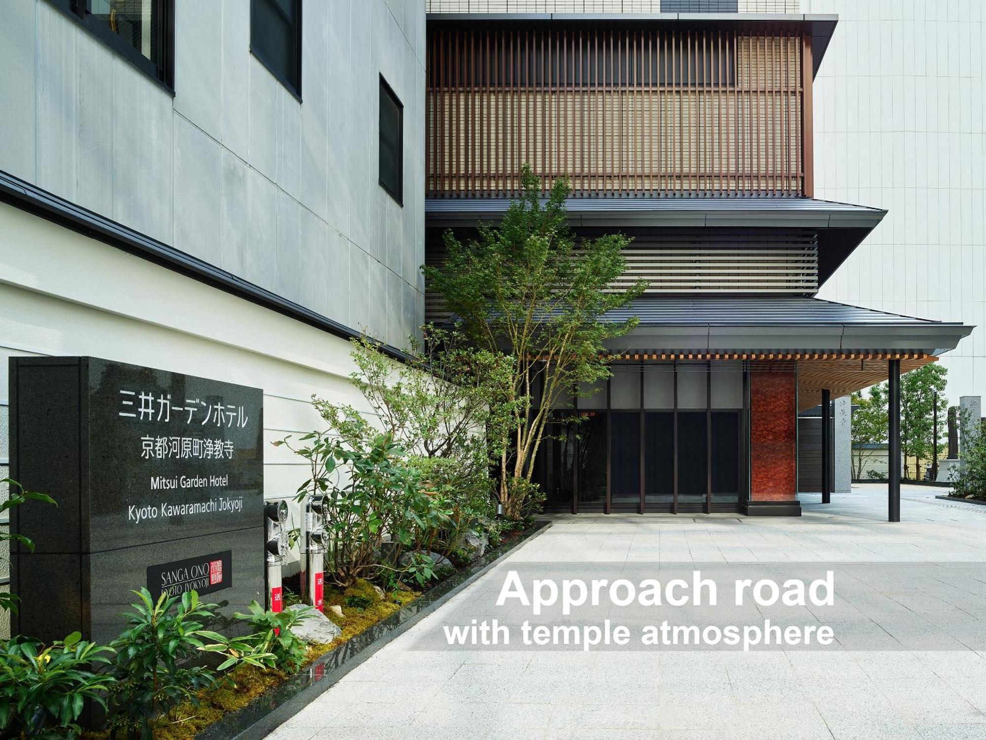 Mitsui Garden Kawaramachi Jokyoji