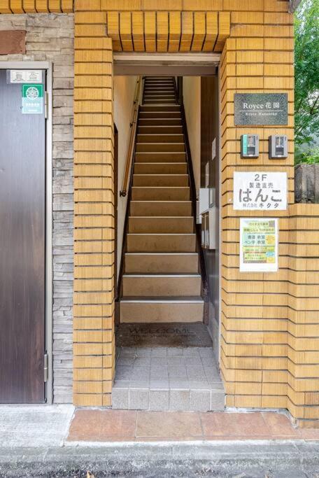 Royce Hanazono Apartment