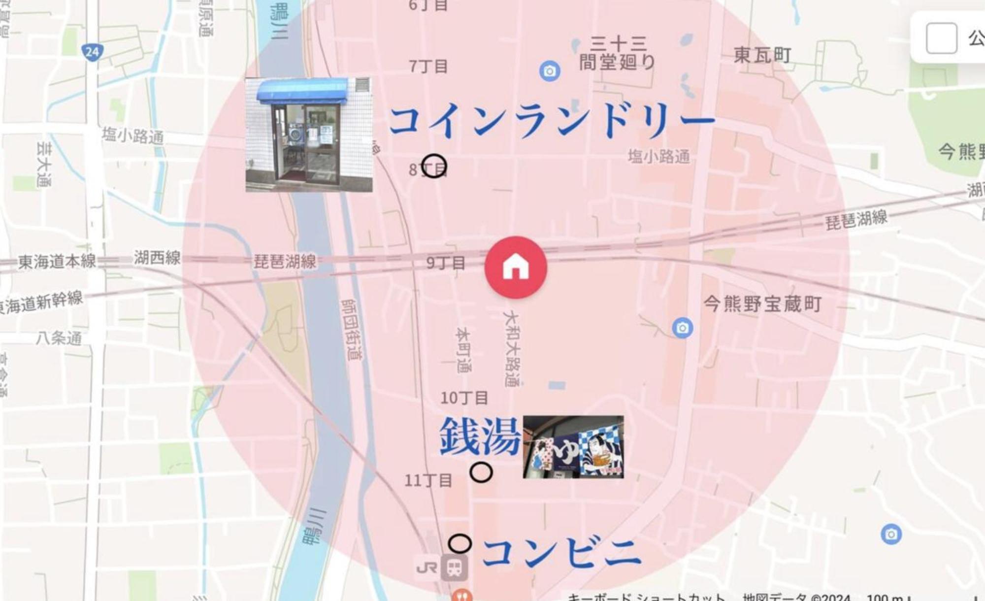 和華葉wakaba *