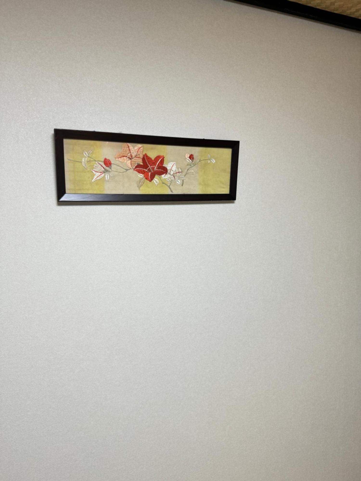 Ikoi No Ie 2* Kyoto
