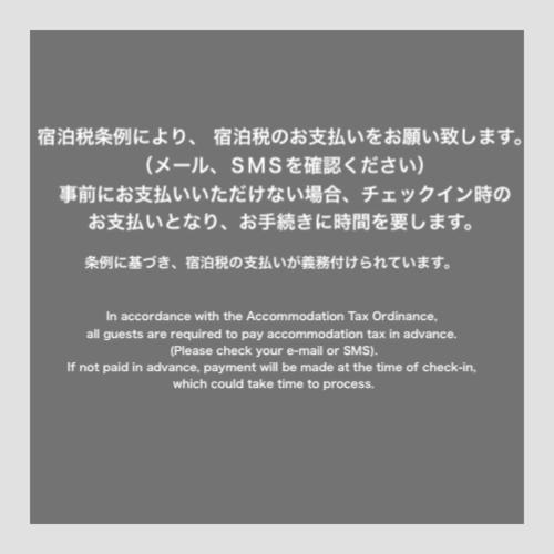 Holiday home Tsubomi Luxury Shimabara Bettei 2
