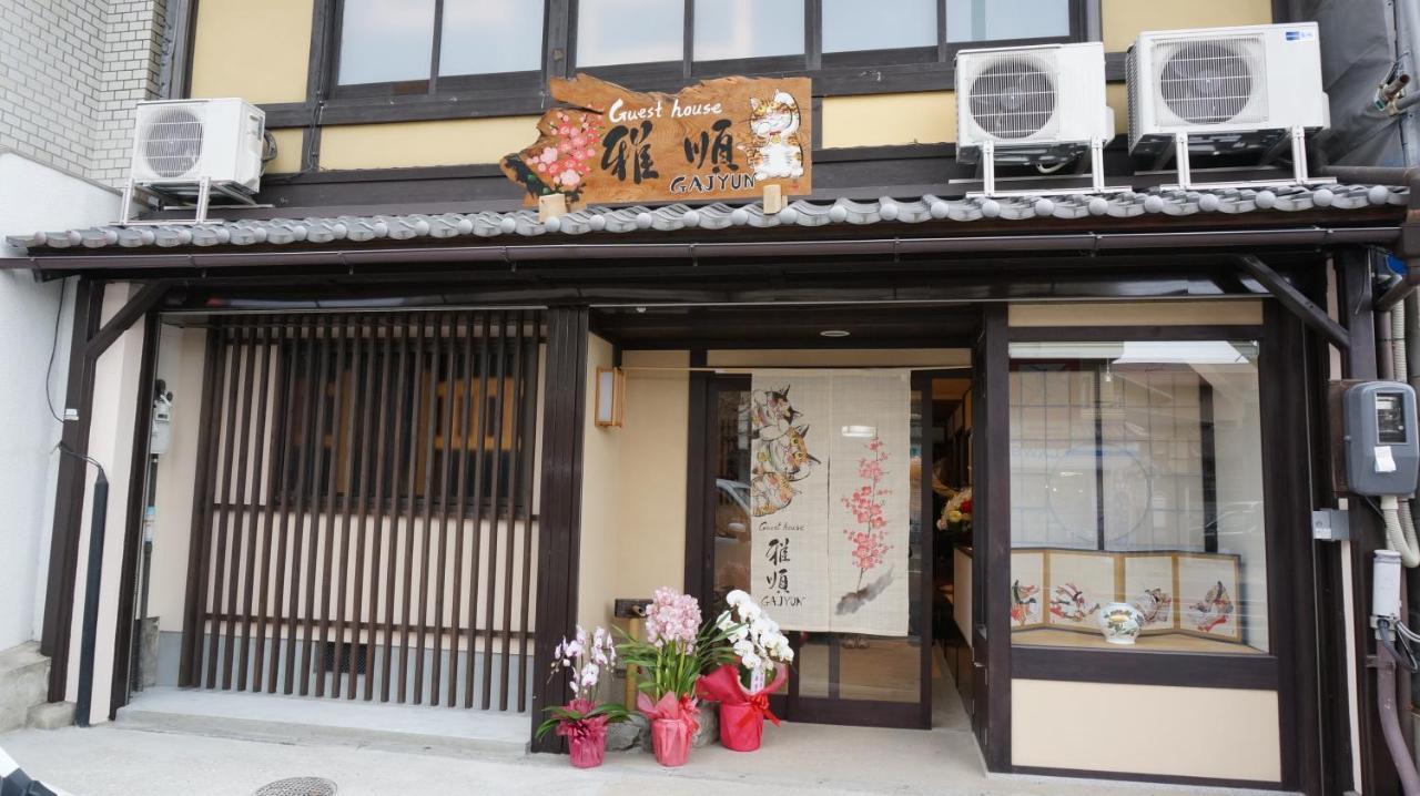 Hostel Ga-jyun