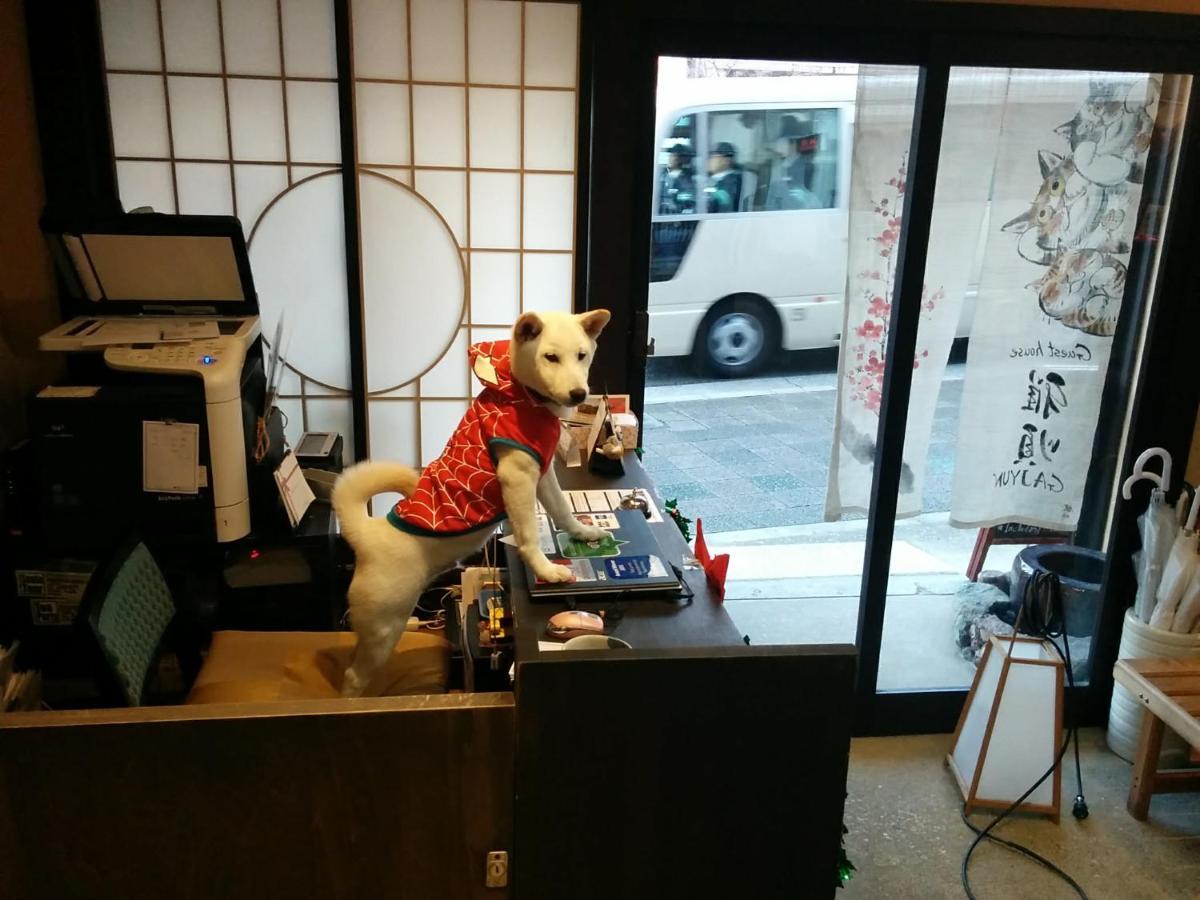 Ga-jyun Kyoto