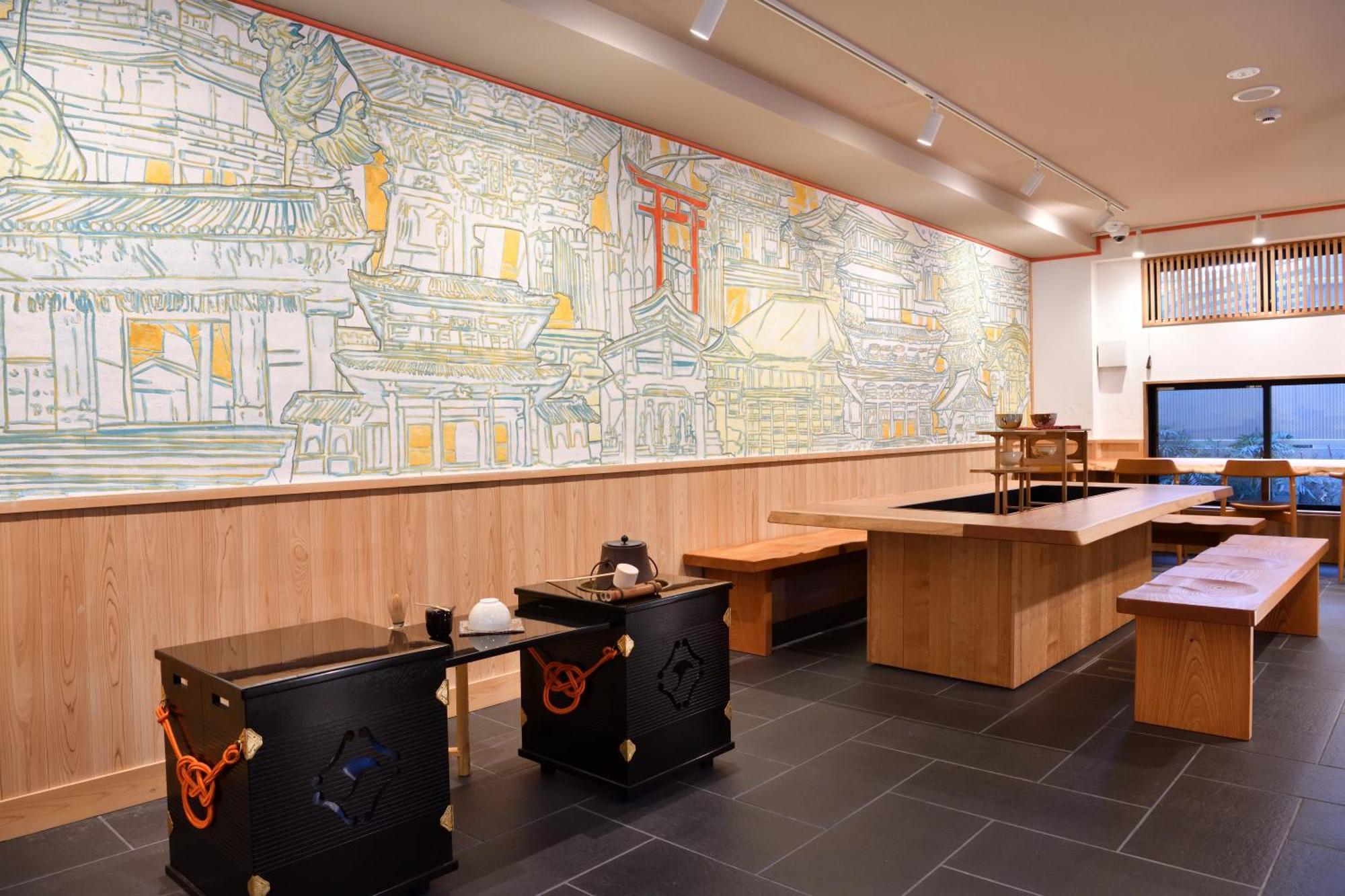 Wanosato Musee Hotel Kyoto