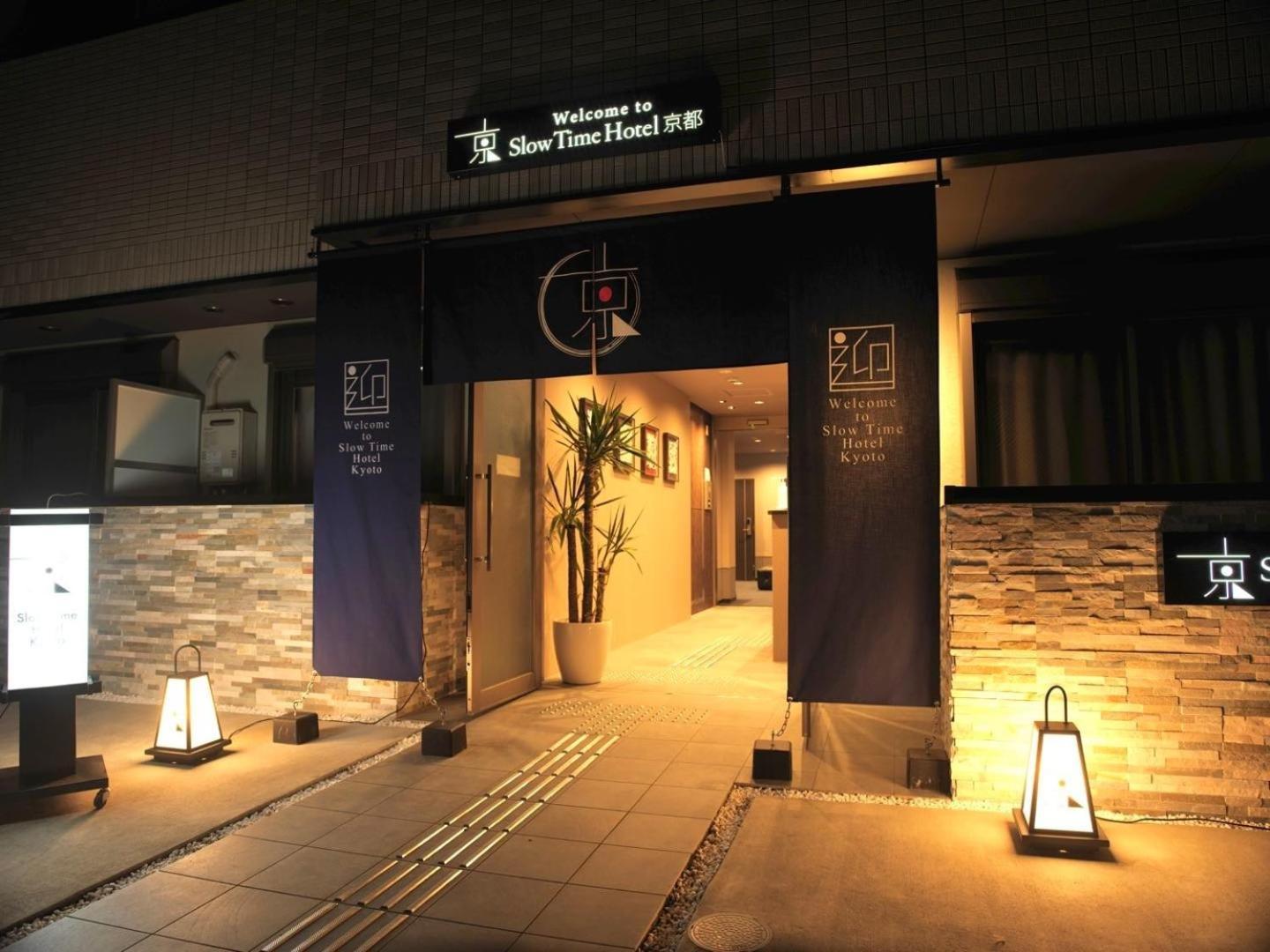 Slowtime - Vacation 12705v * Kyoto