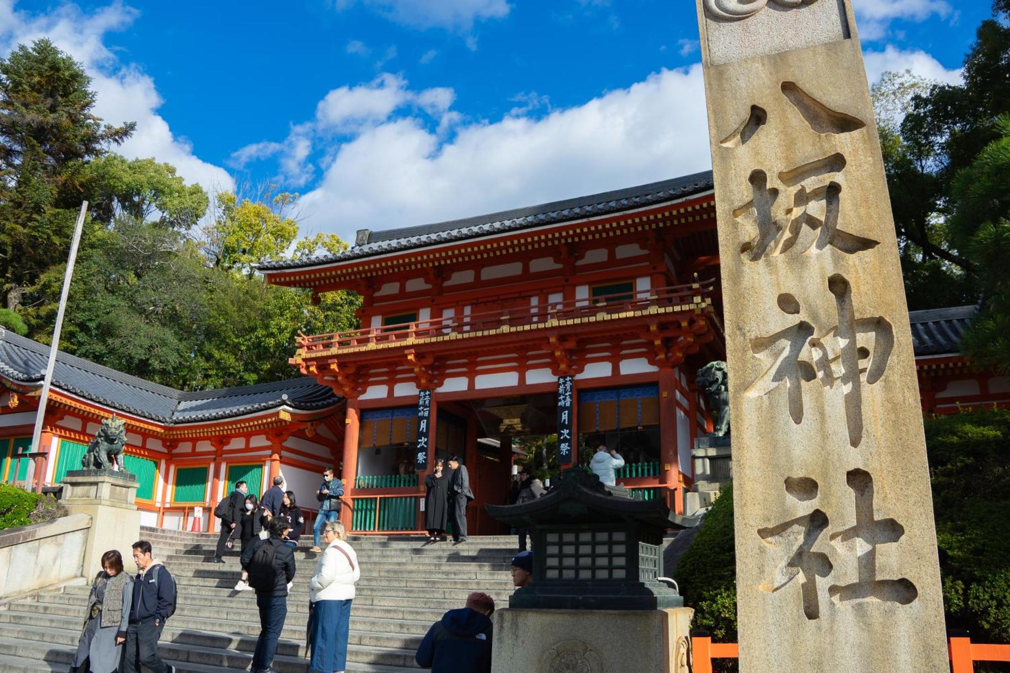 Hostel ホステル祇園sora Kyoto