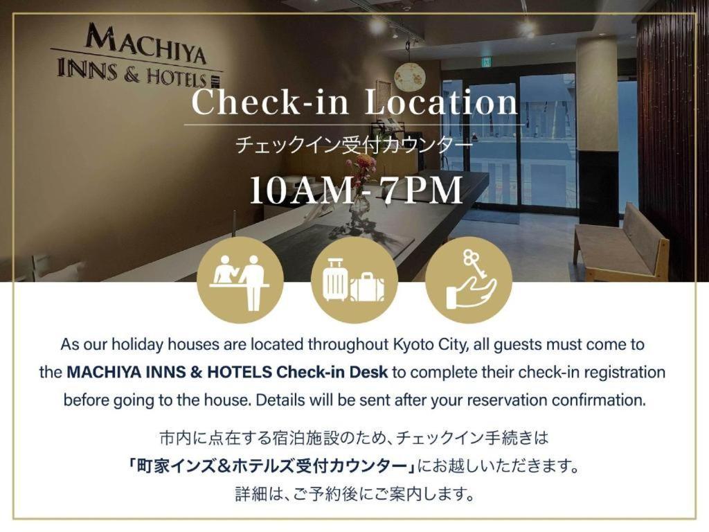 Holiday home Izuki Machiya House