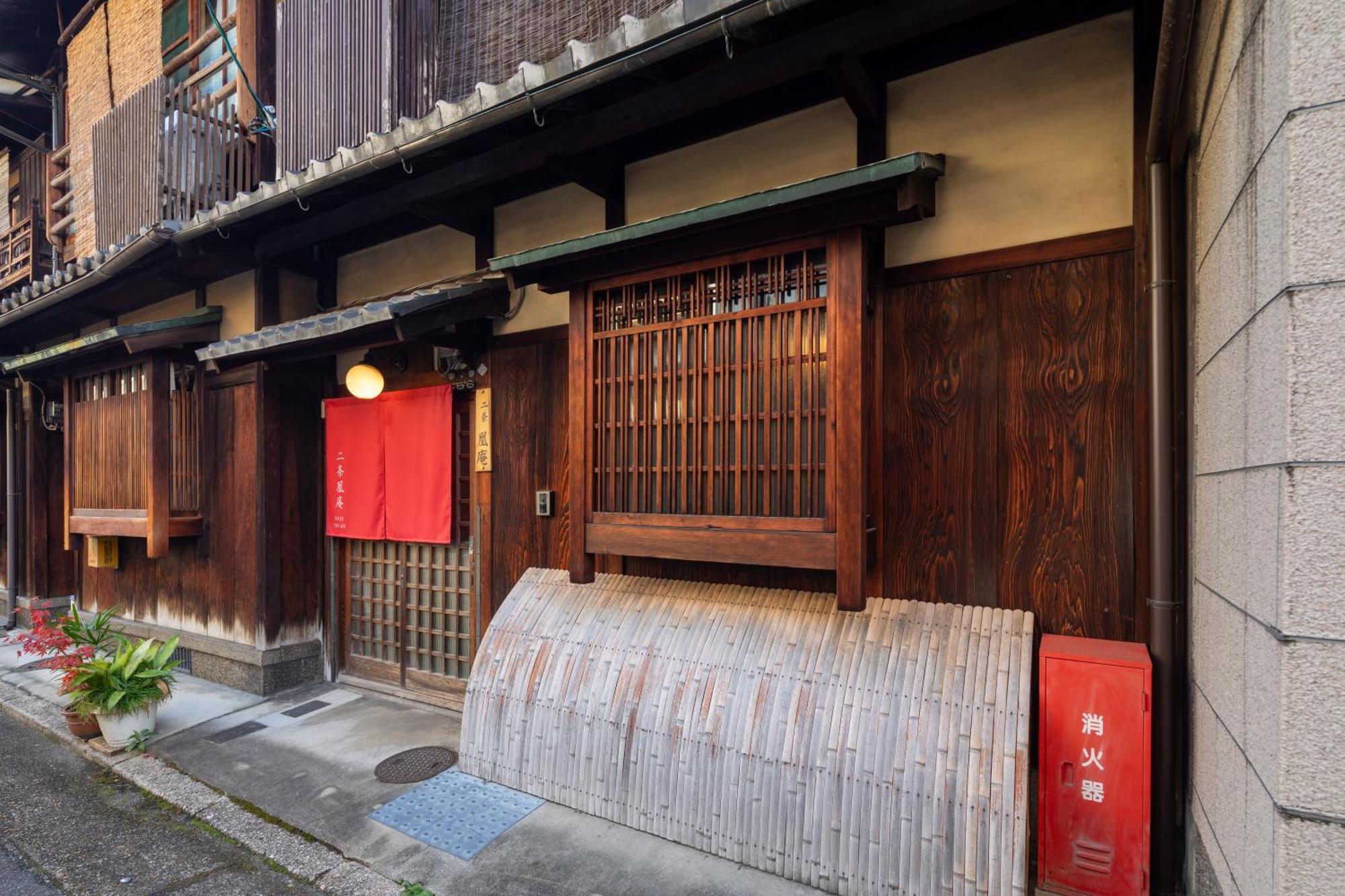 Nijo-ouan Villa Kyoto