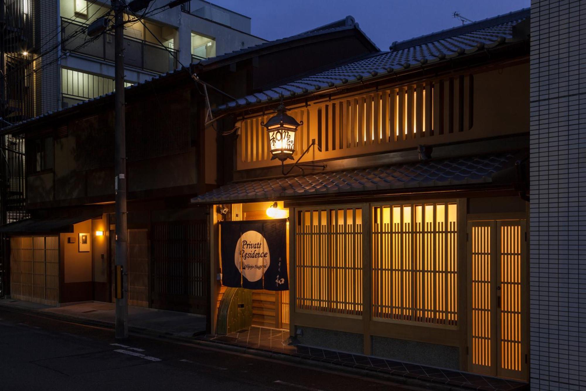Private Nijojo Nagomi Kyoto