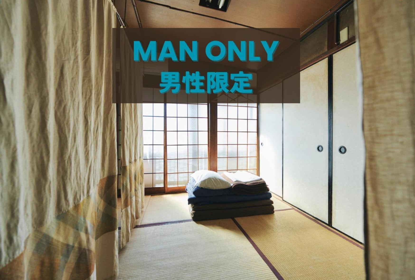 Hostel Gojo