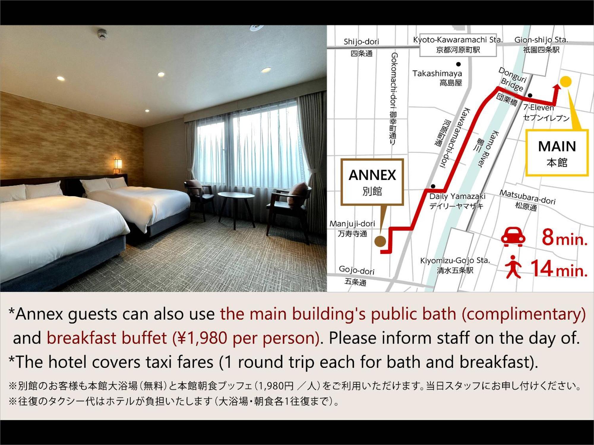 Granbell Hanareya Hotel