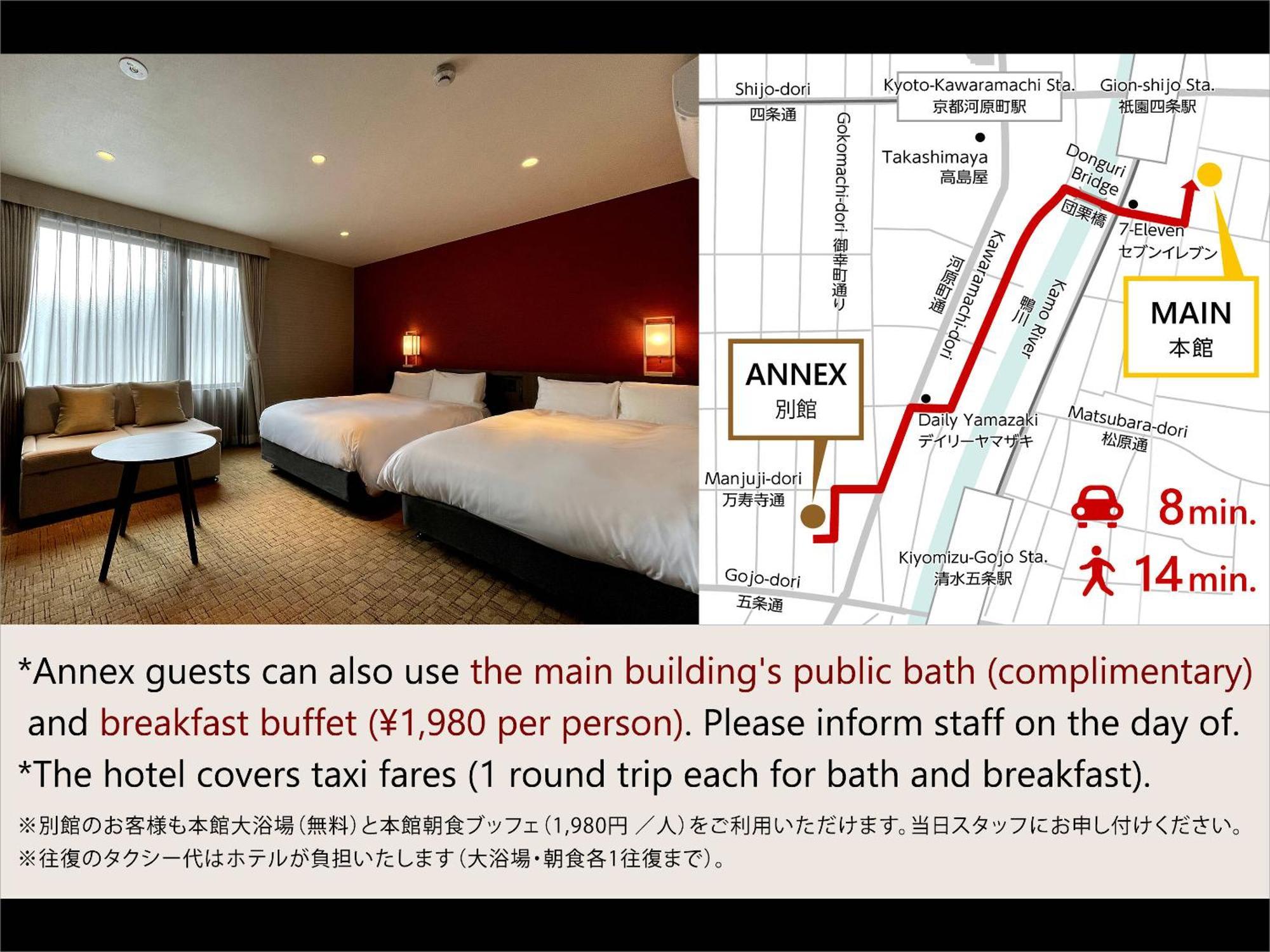 Granbell Hanareya Hotel 3*