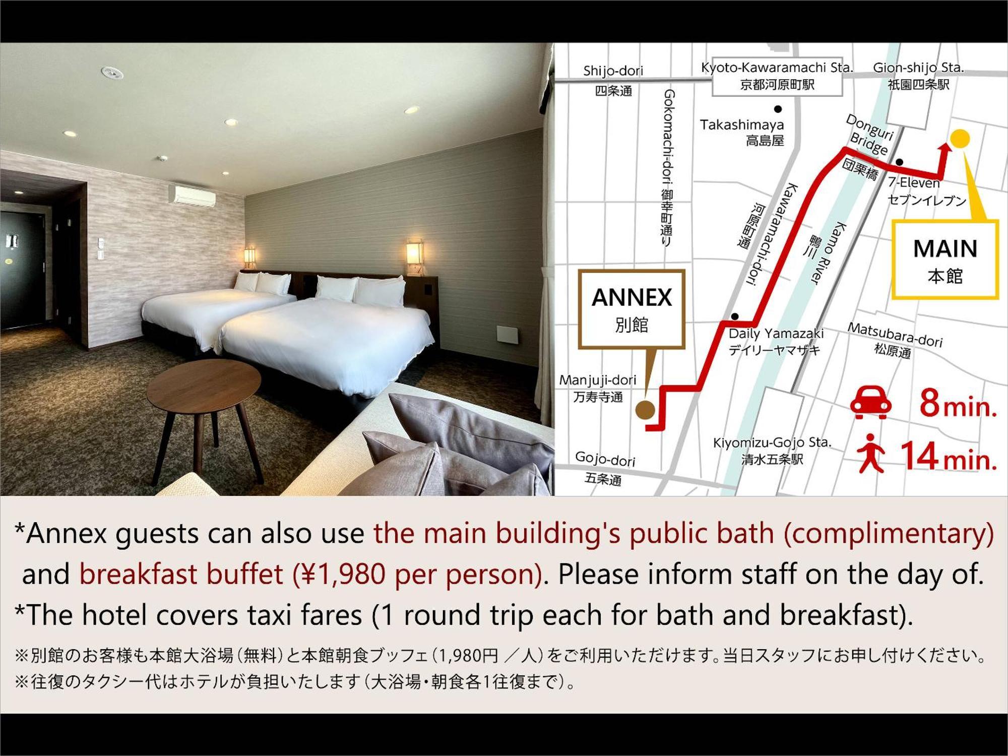 Granbell Hanareya Hotel Kyoto