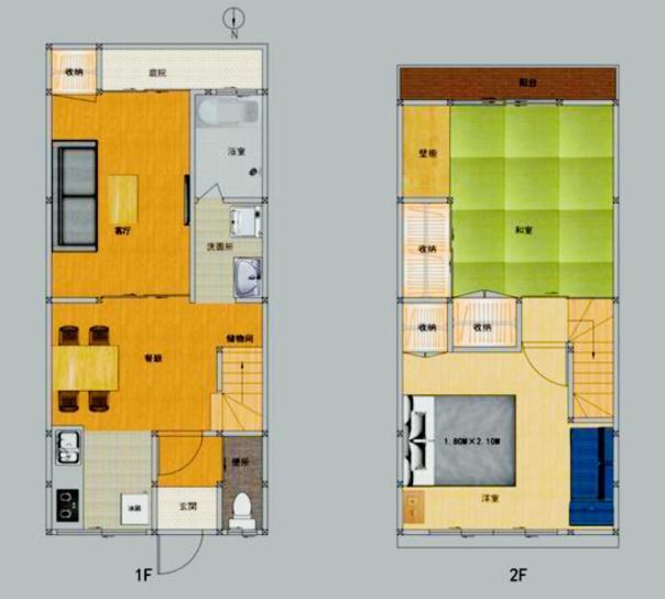 Guest house Haku Wamikyo