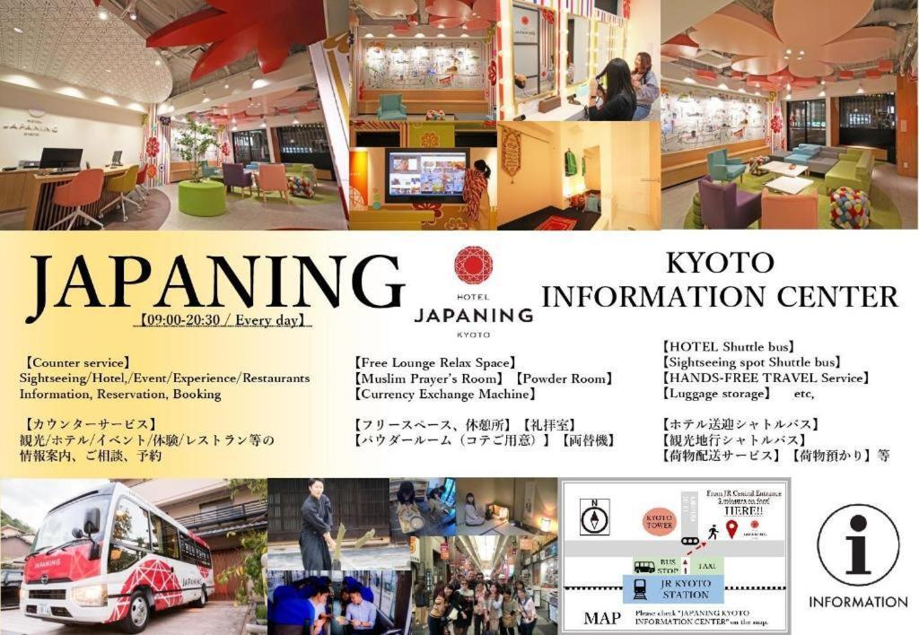 Hotel Grand Japaning Tambaguchi South Kyoto