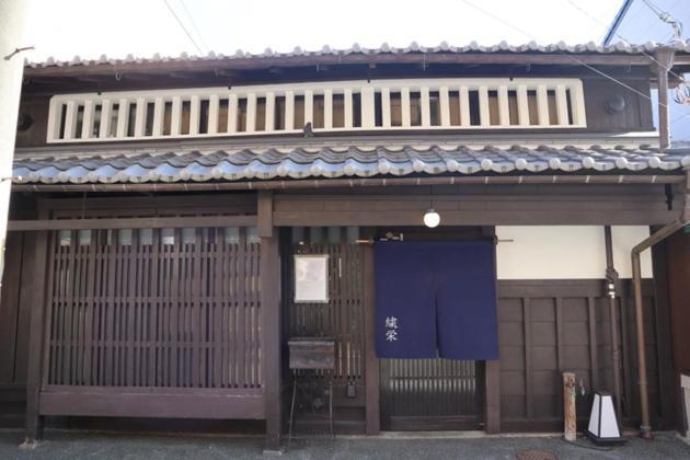 Nishijin Five Crossroads - Vacation 18405