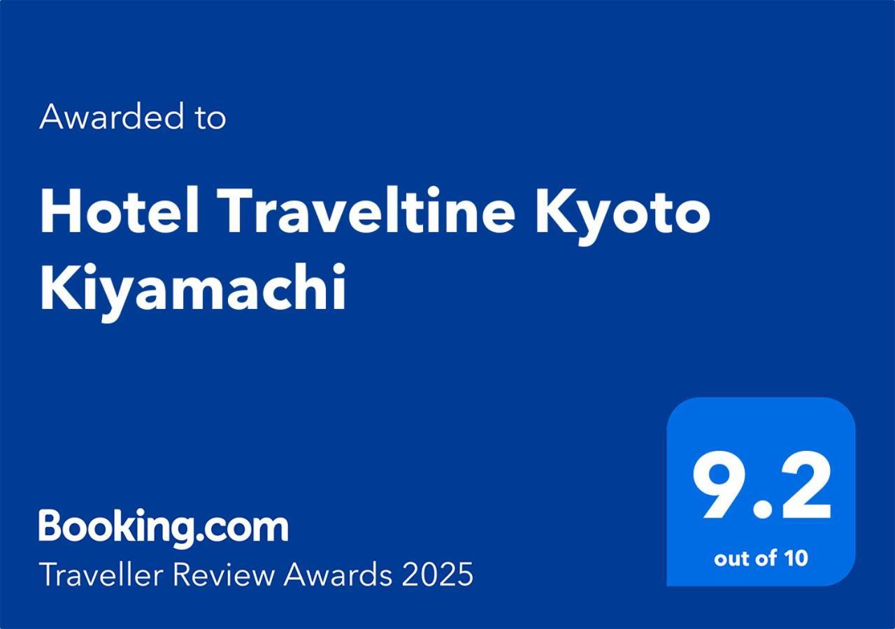 Traveltine Kiyamachi Kyoto