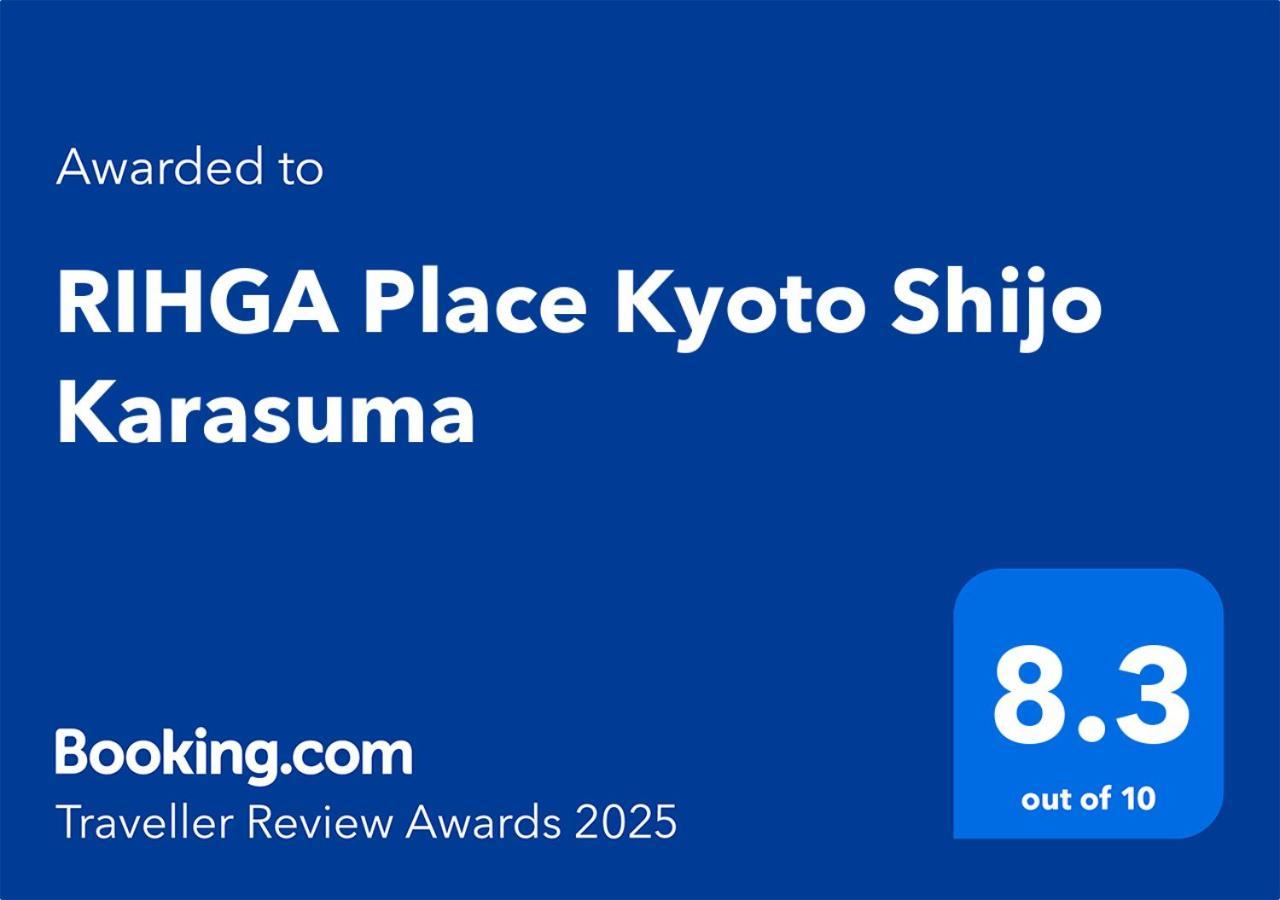 Hotel Rihga Place Shijo Karasuma Kyoto