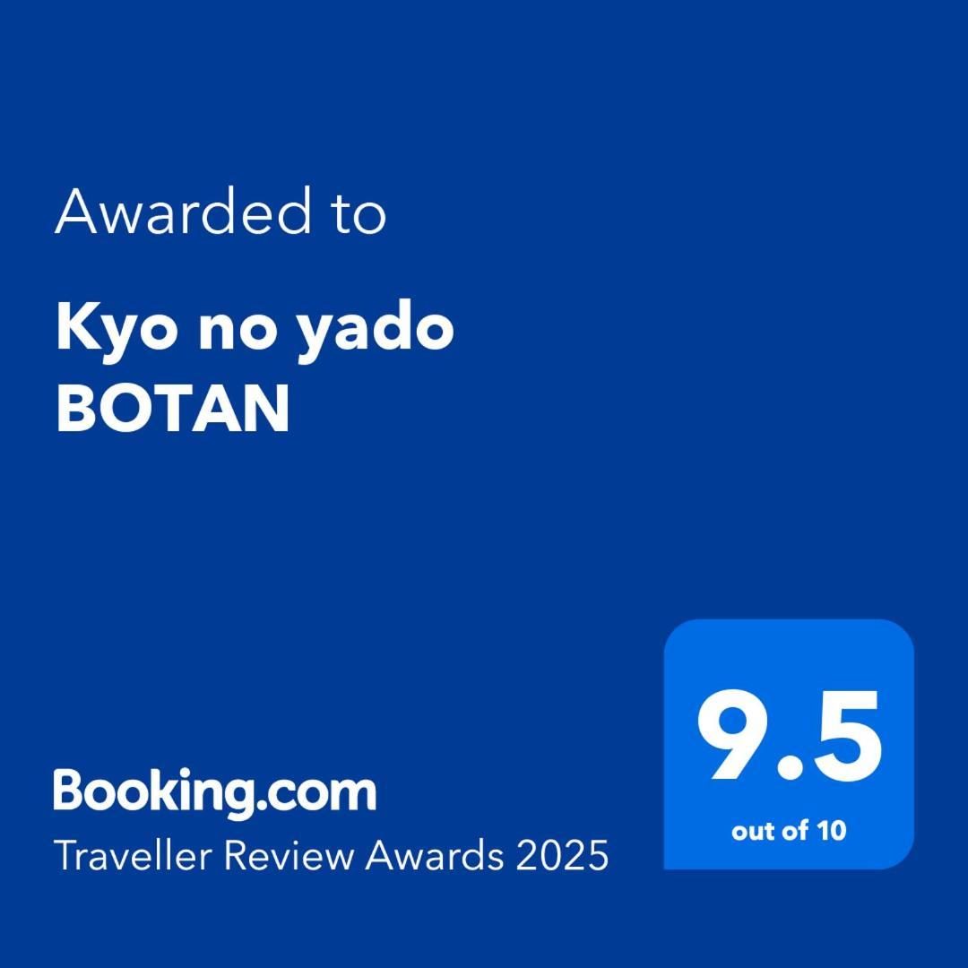 Kyo No Yado Botan Holiday home