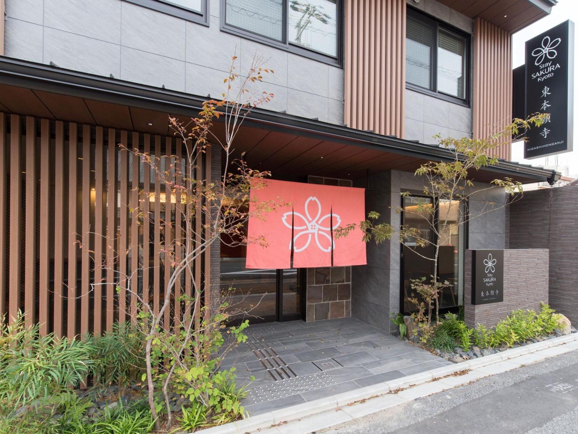 Aparthotel Sakura Higashi Hongan-ji I Kyoto