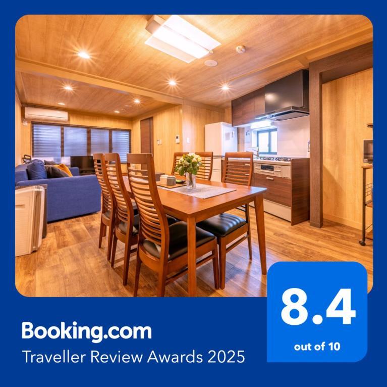 ゲストハウス　京粋庵　京都駅西 Guest house *