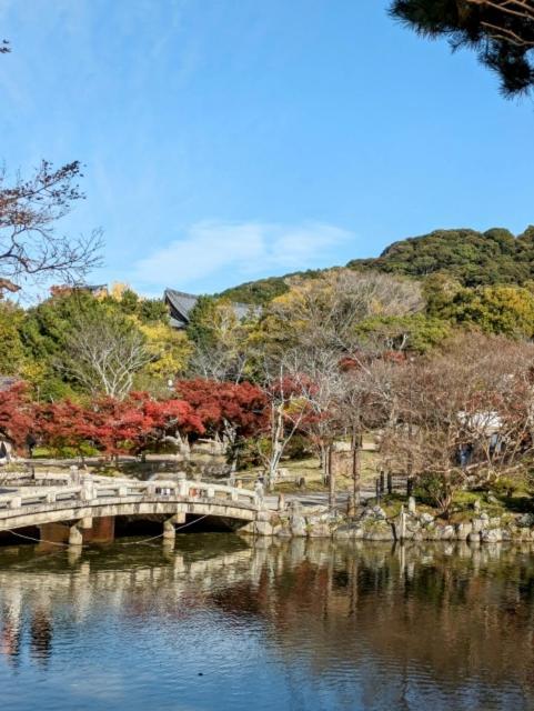 Holiday home Gion Yasaka Saya *