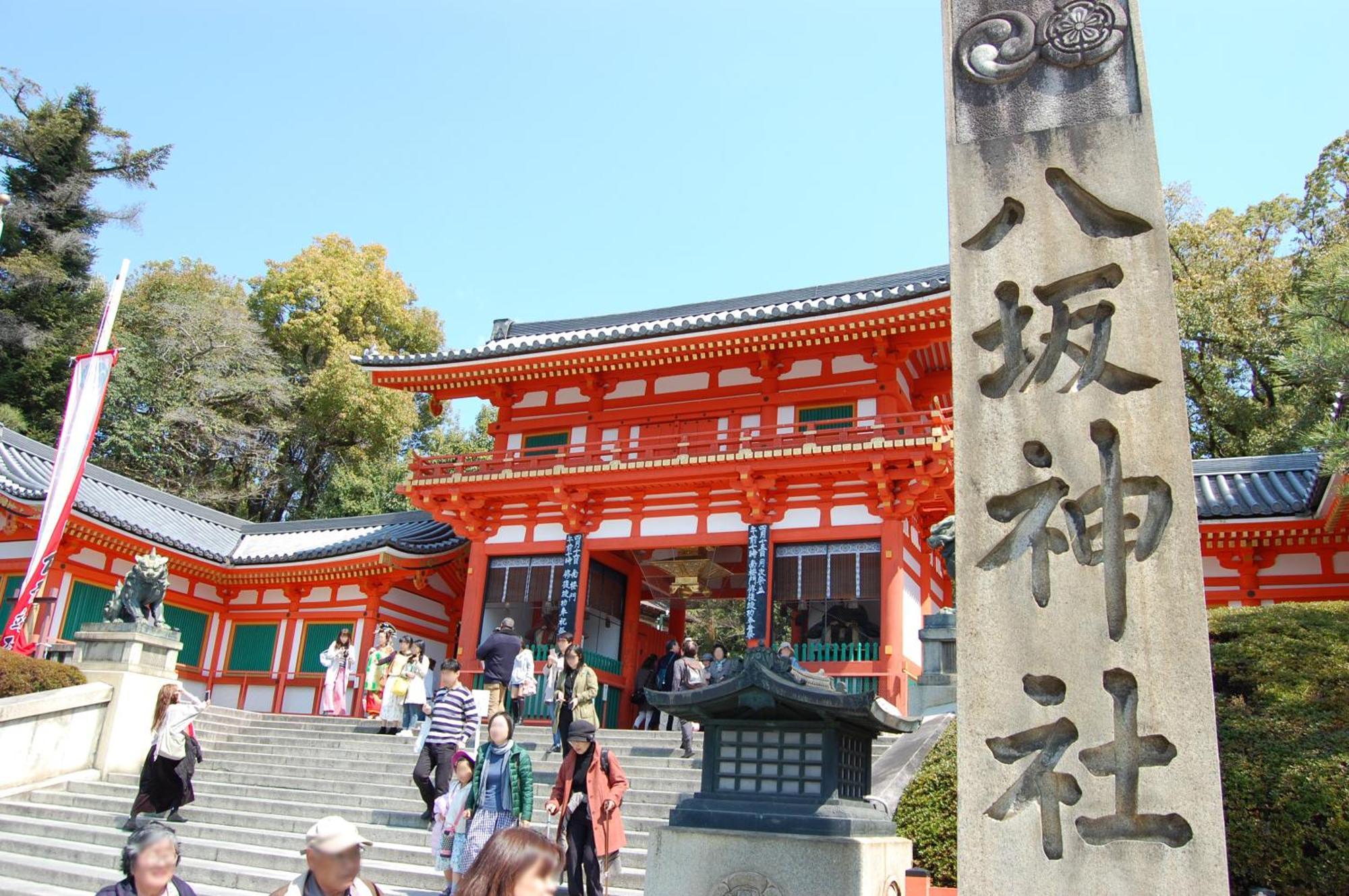 Gion Yasaka Saya Holiday home Kyoto