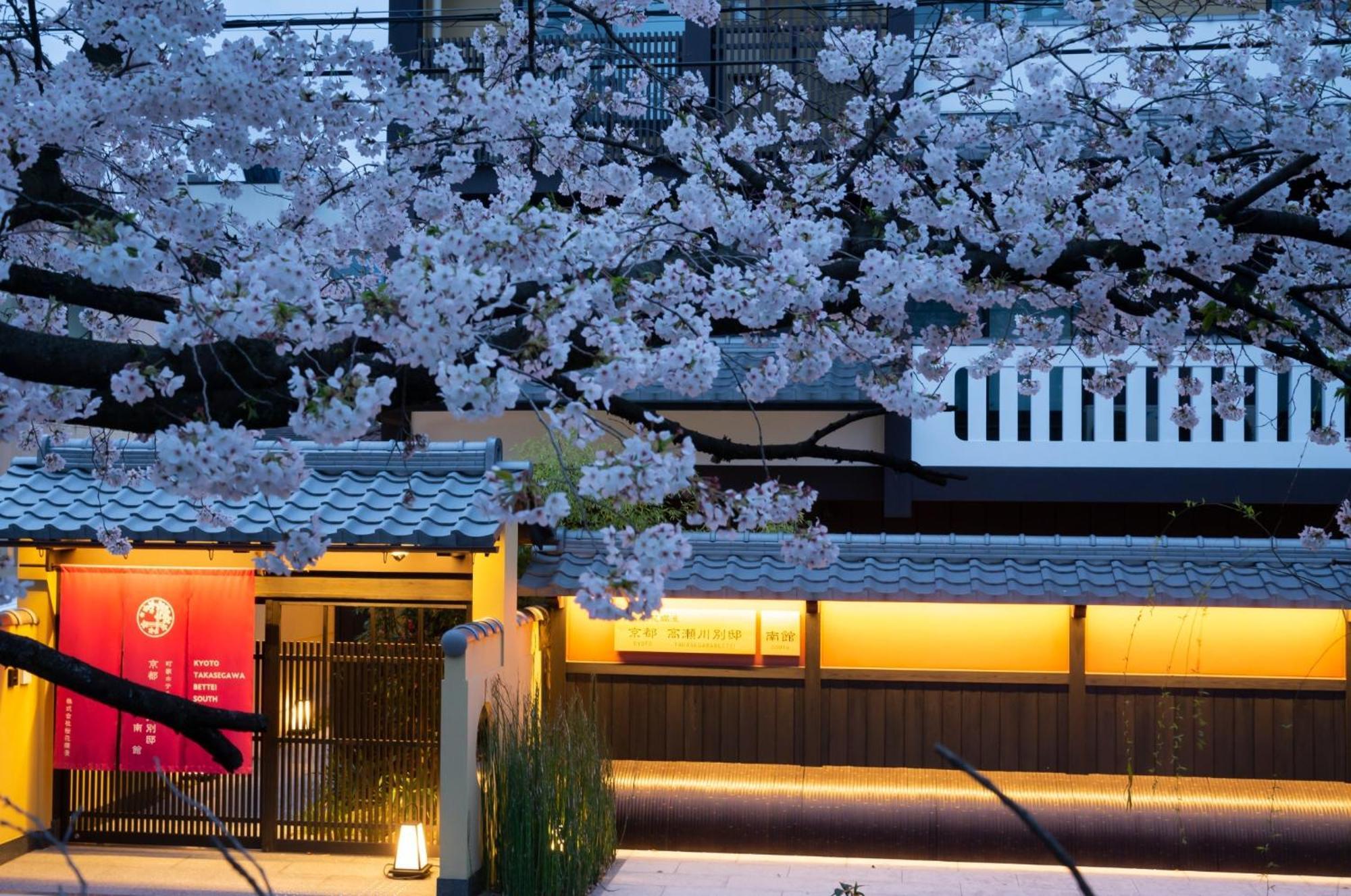 Takasegawa Bettei - Vacation 66979v