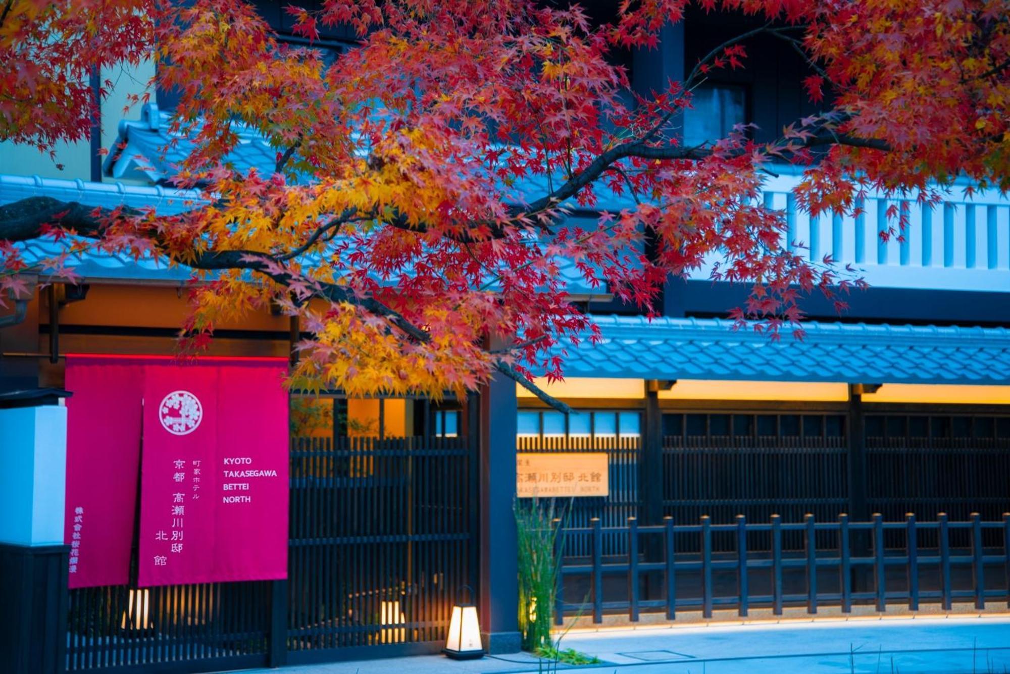 Takasegawa Bettei - Vacation 66979v Hotel *